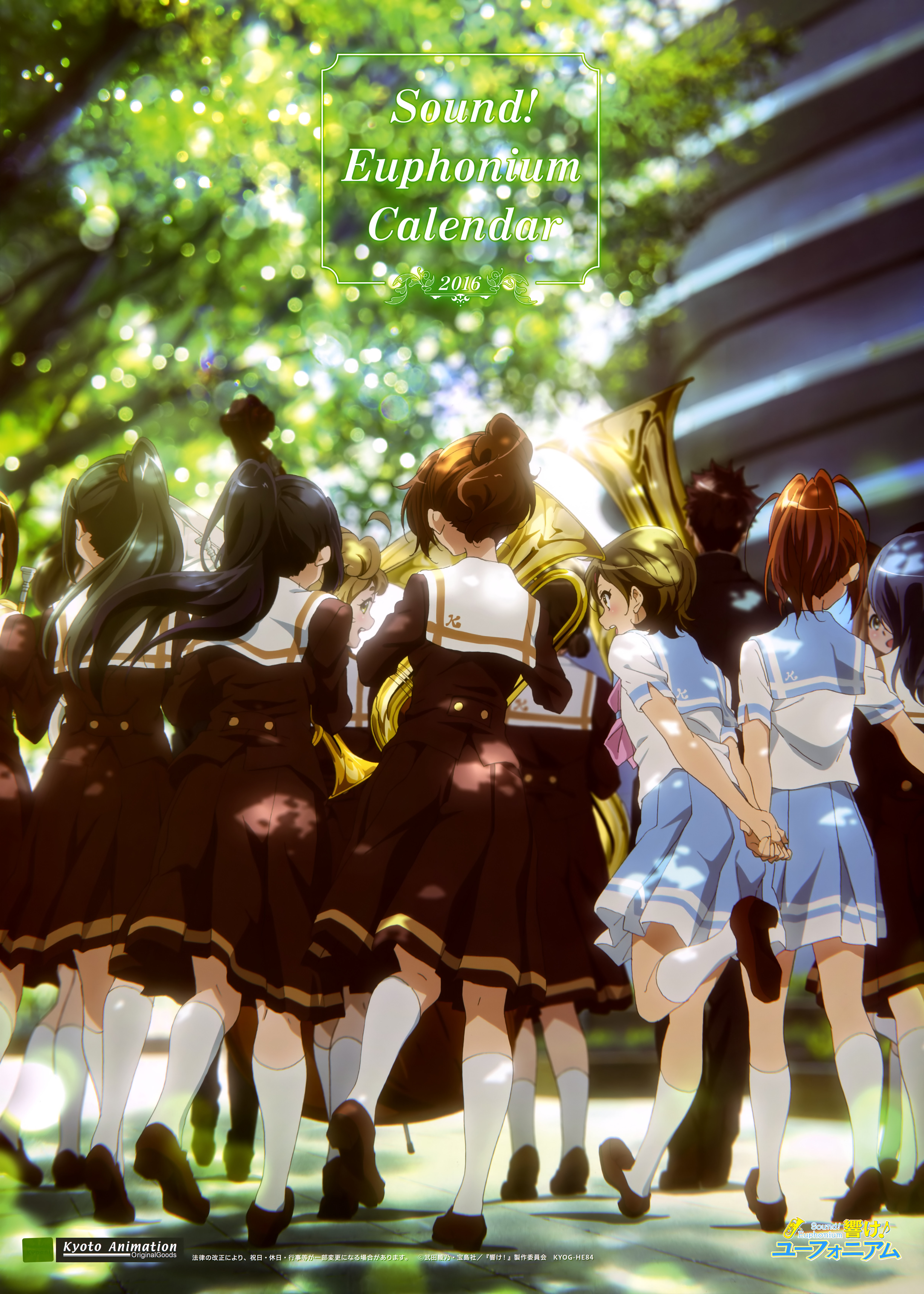 Sound! Euphonium Wallpapers