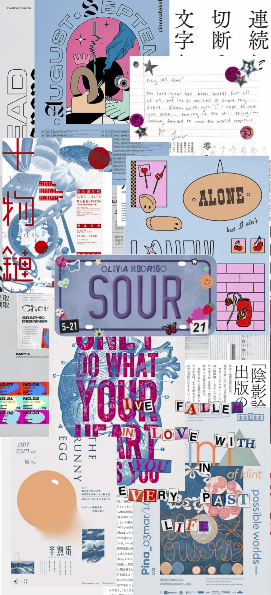 Sour Wallpapers