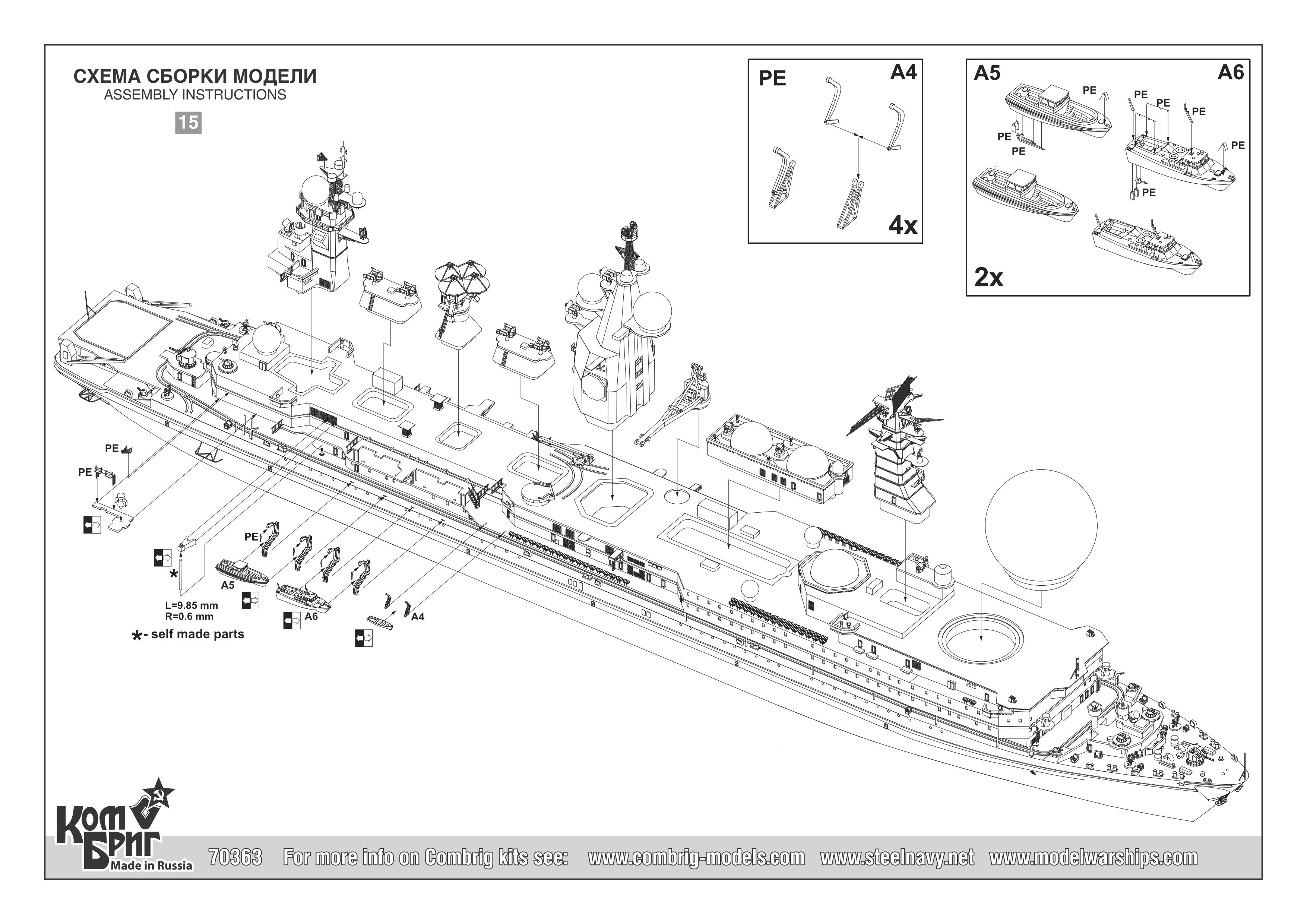 Soviet Communications Ship Ssv-33 Wallpapers