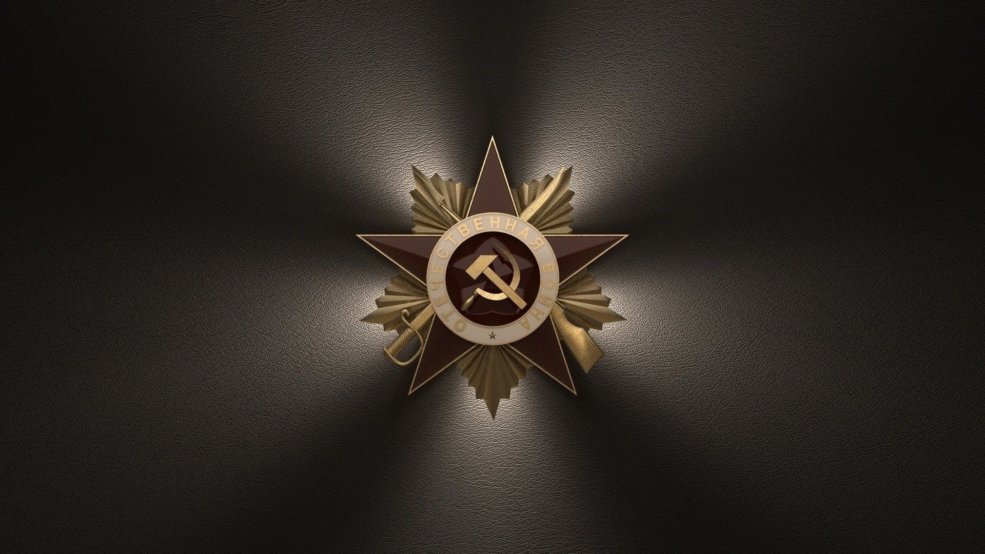 Soviet Union Wallpapers