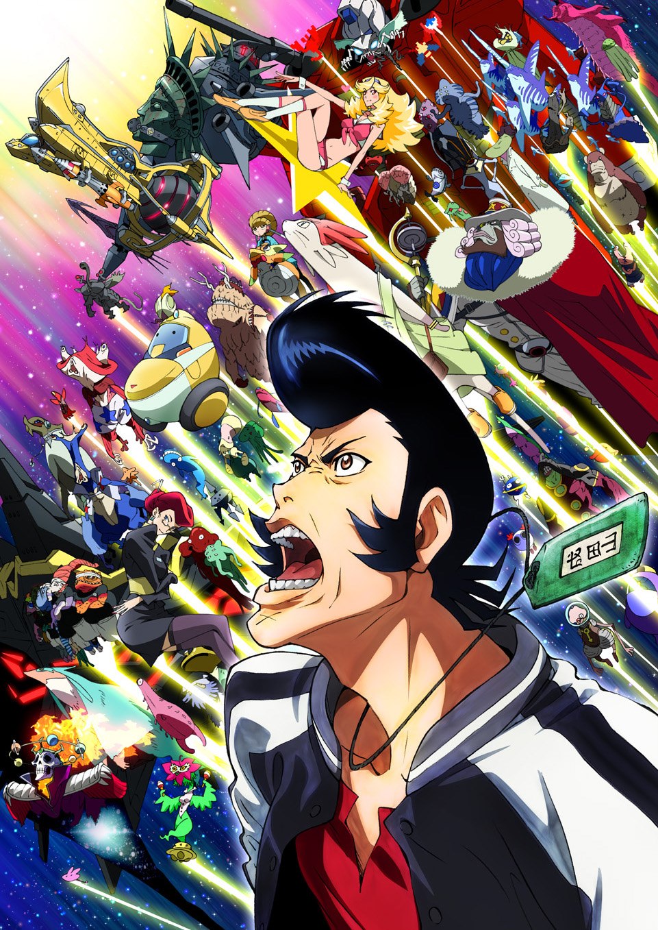 Space Dandy Backgrounds