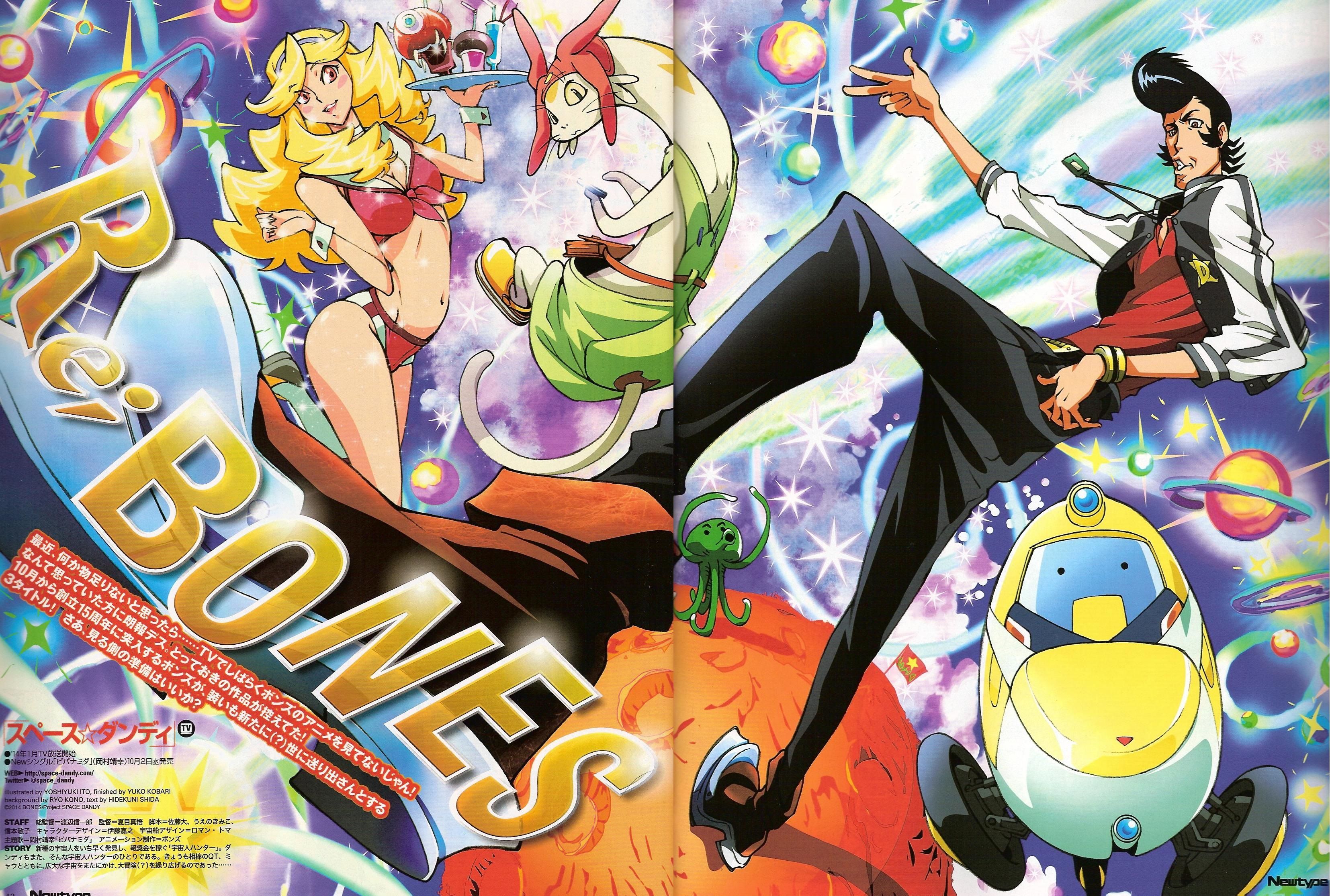 Space Dandy Emo Dandy Wallpapers