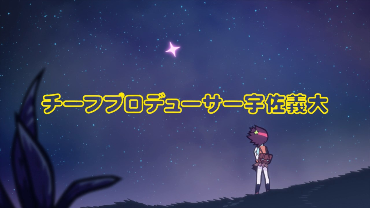 Space Patrol Luluco Wallpapers