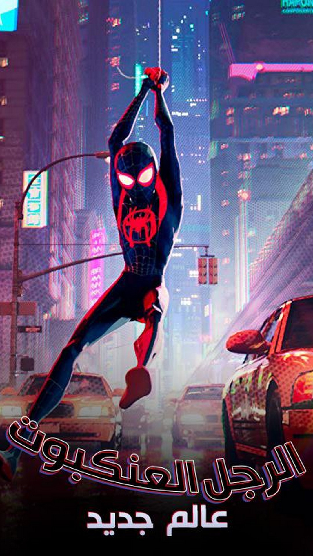 Spider-Man Into The Spider-Verse 2018 Movie Wallpapers