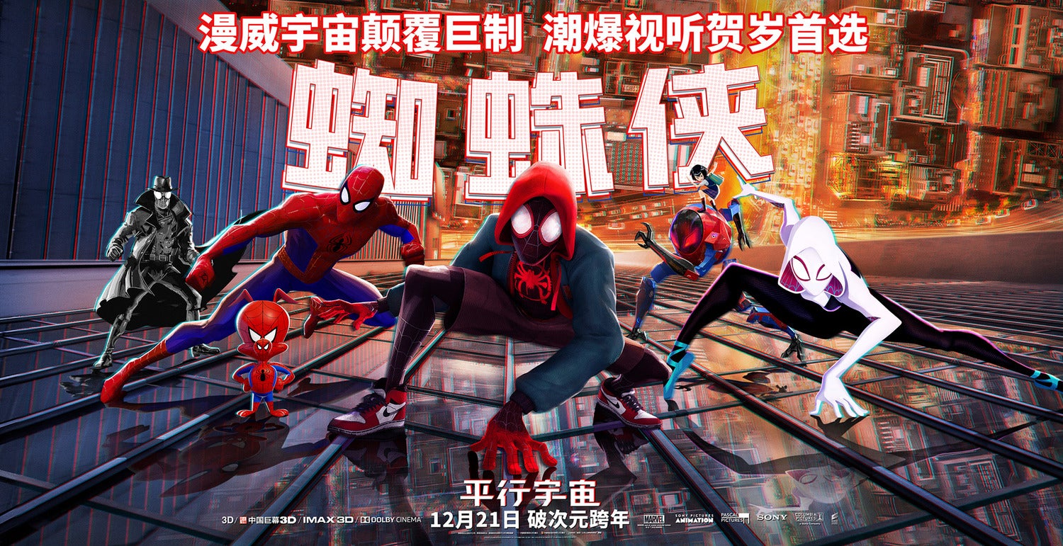 Spiderman Into The Spider Verse Artwork Wallpapers