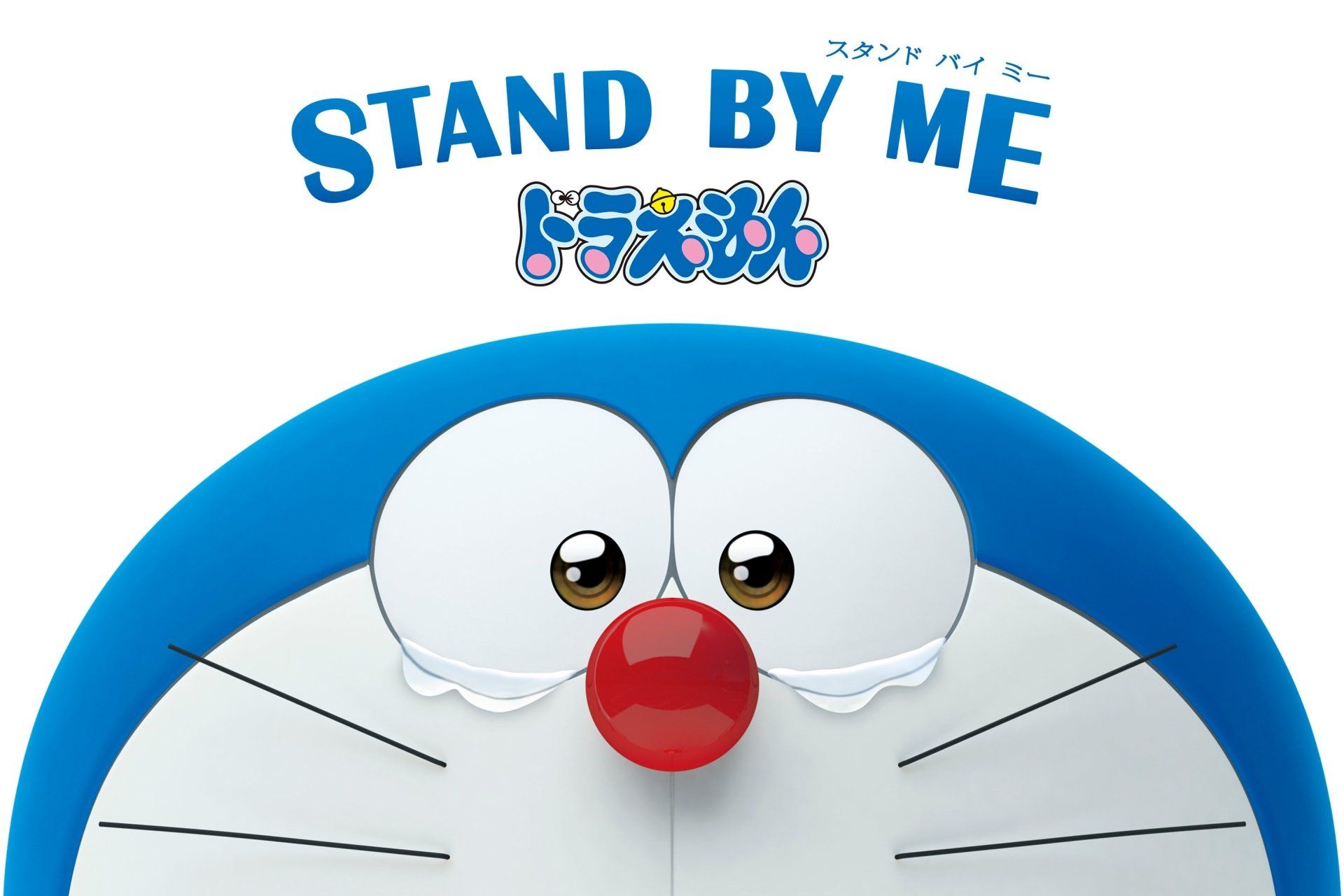 Stand By Me Wallpapers