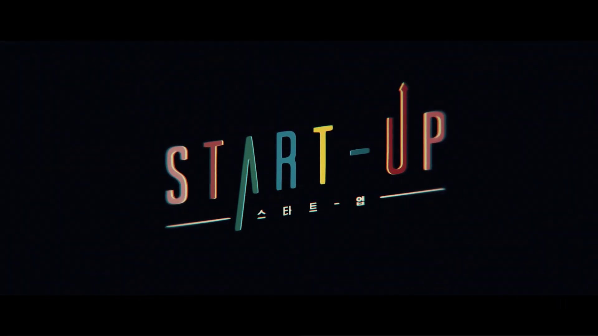 Startup Wallpapers