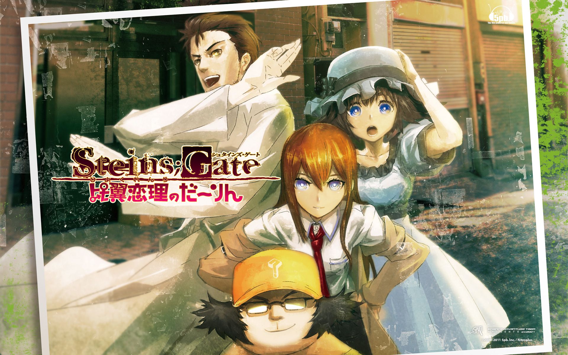 Steins;Gate 0 Wallpapers