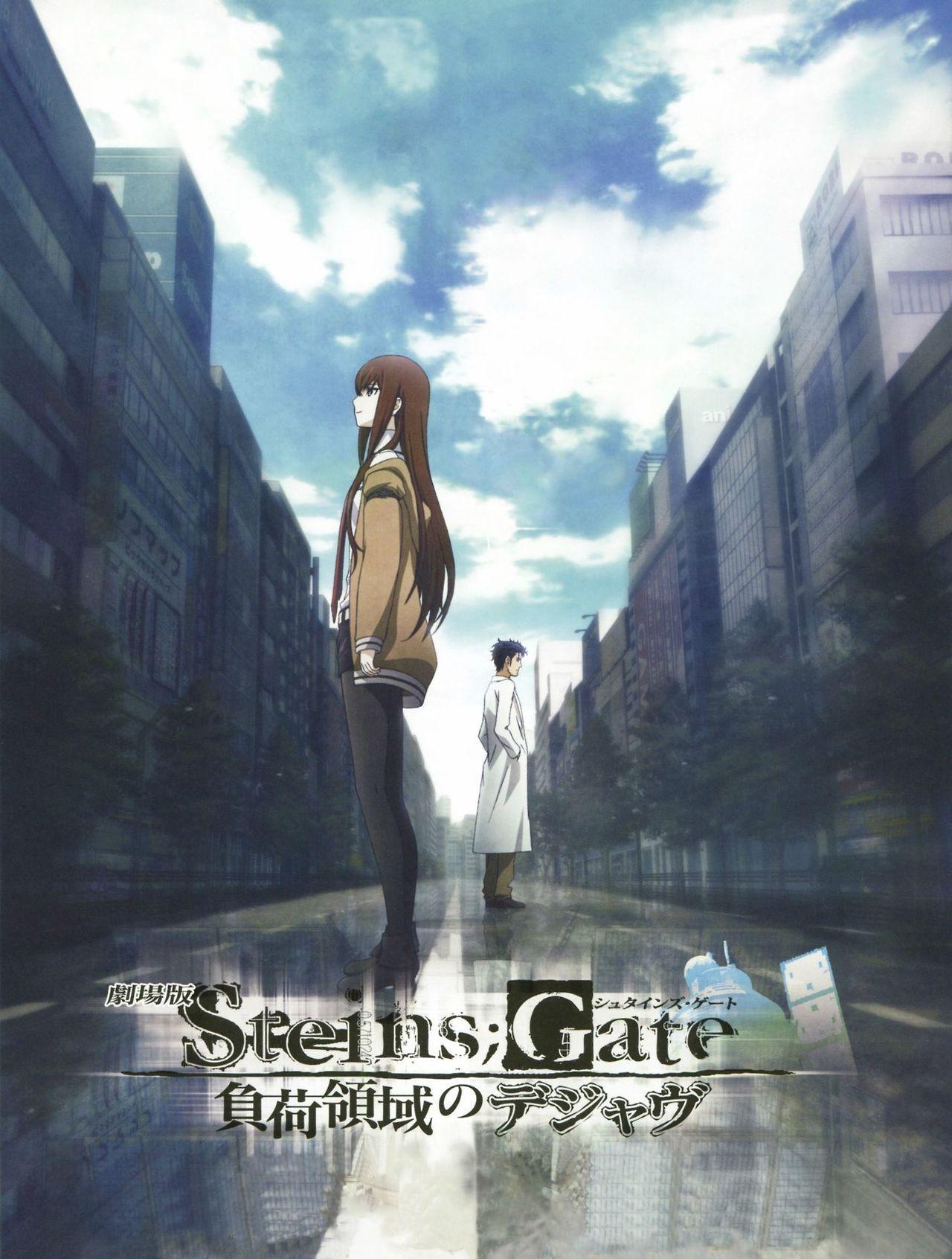 Steins Gate Phone Wallpapers