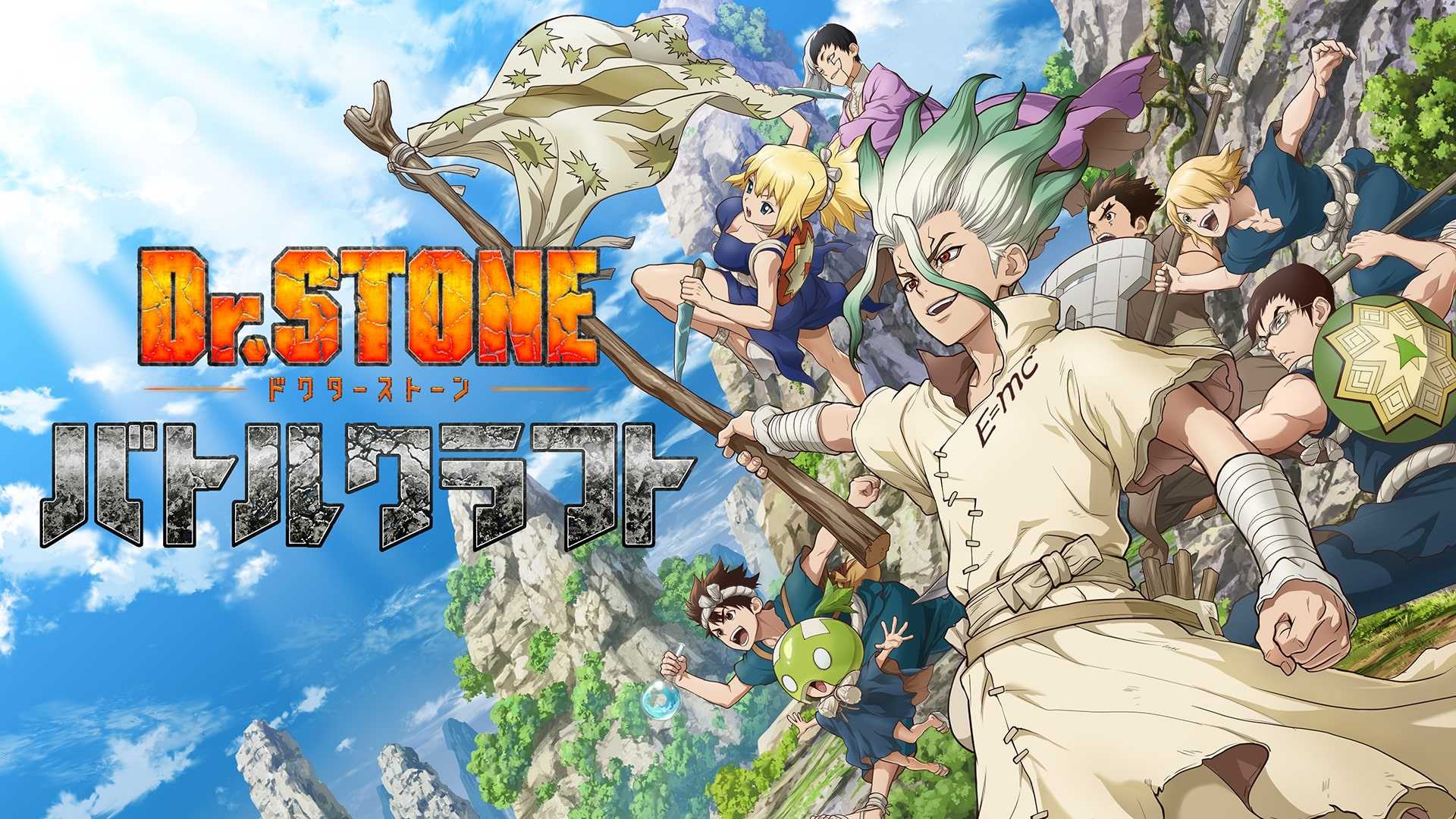 Stone Wallpapers