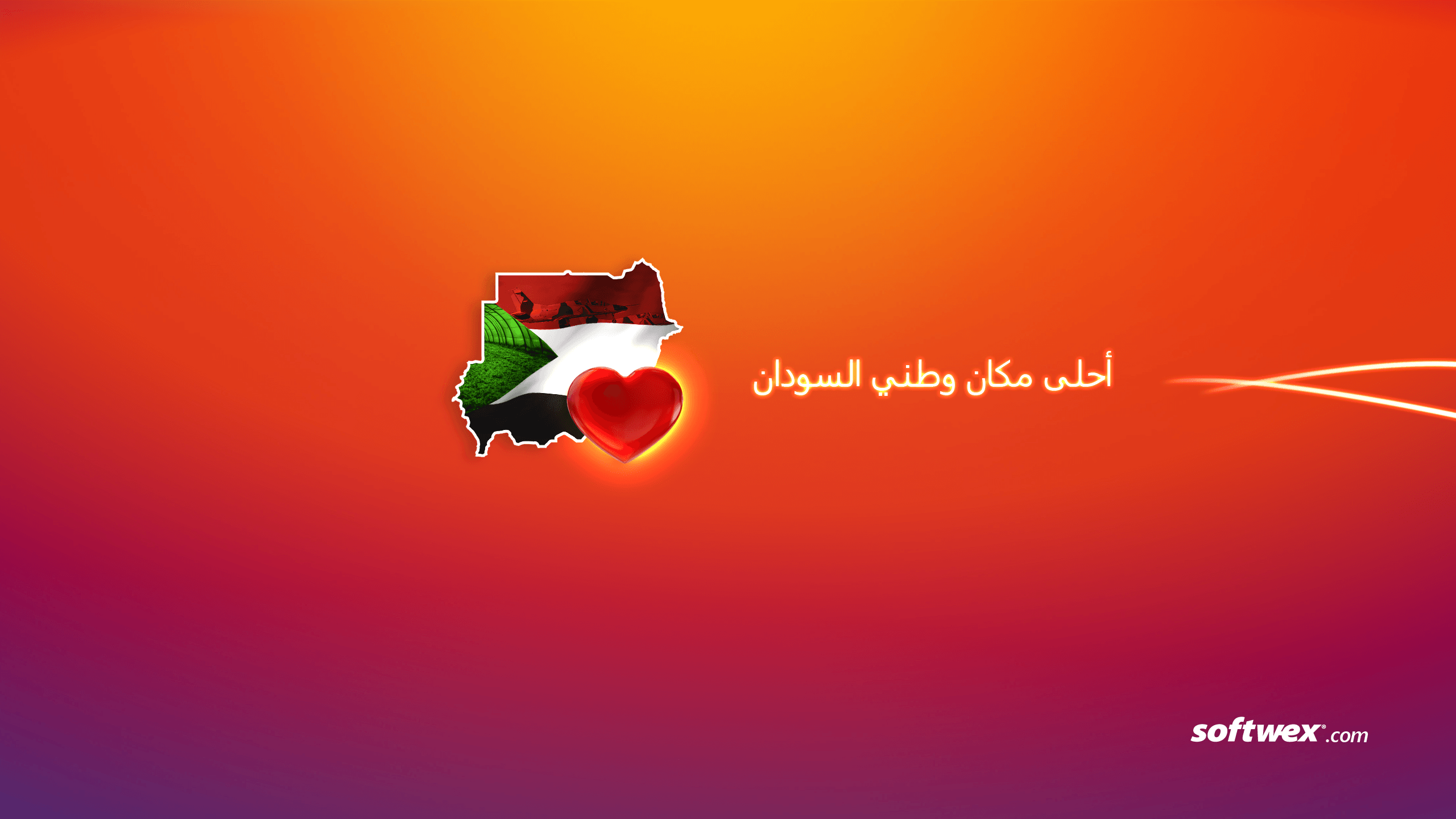 Sudan Wallpapers