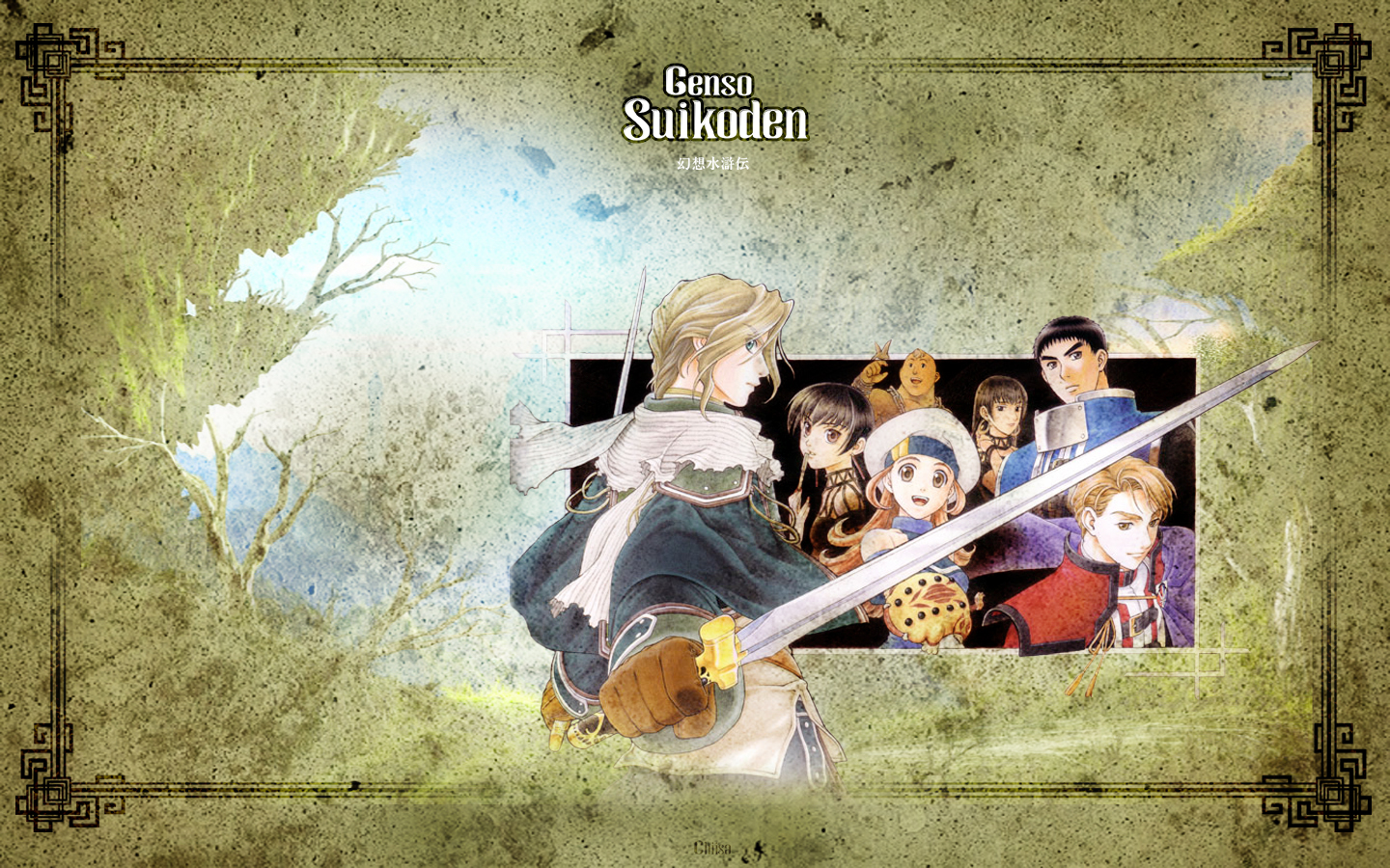 Suikoden II Wallpapers