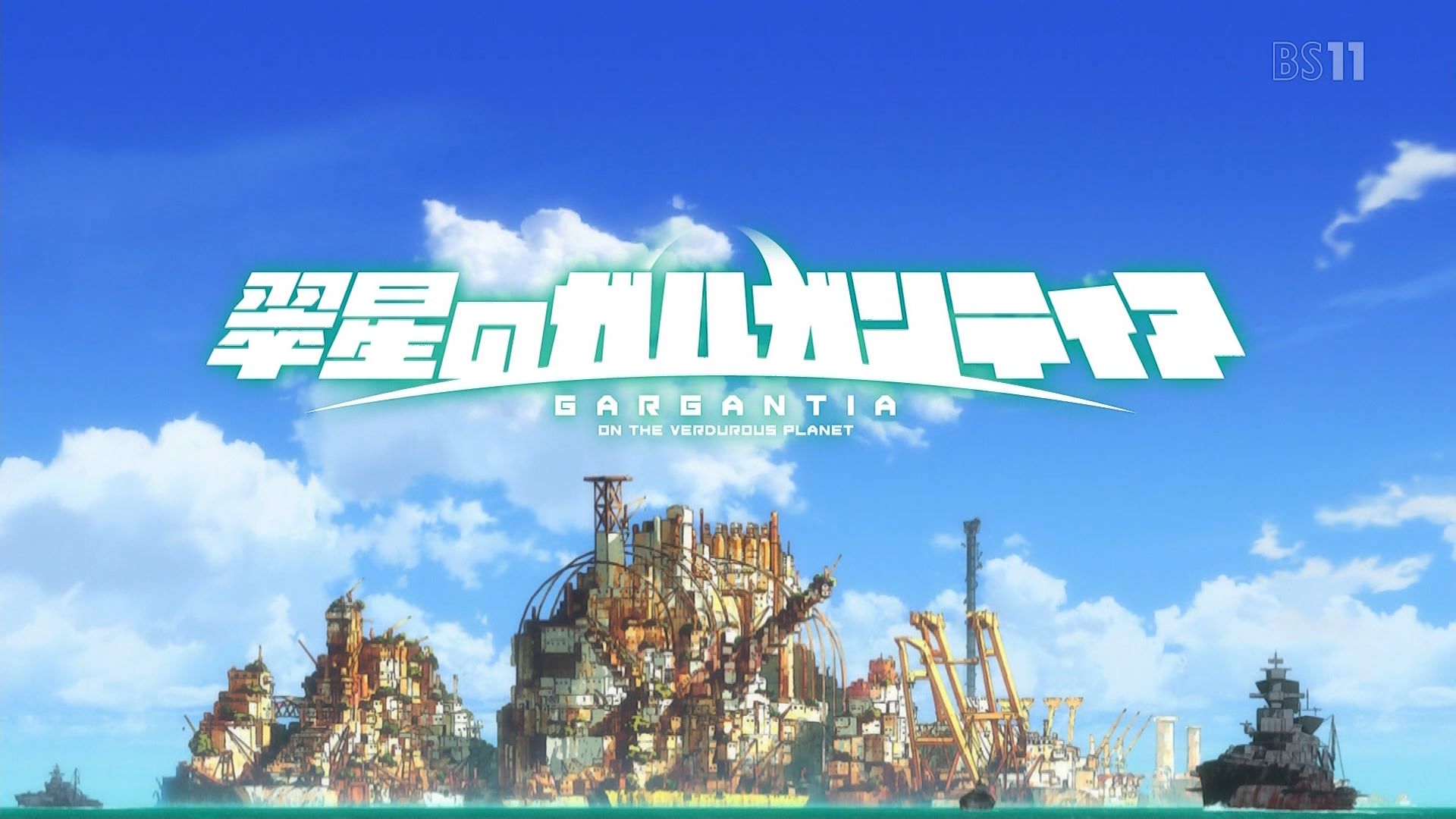 Suisei No Gargantia Wallpapers