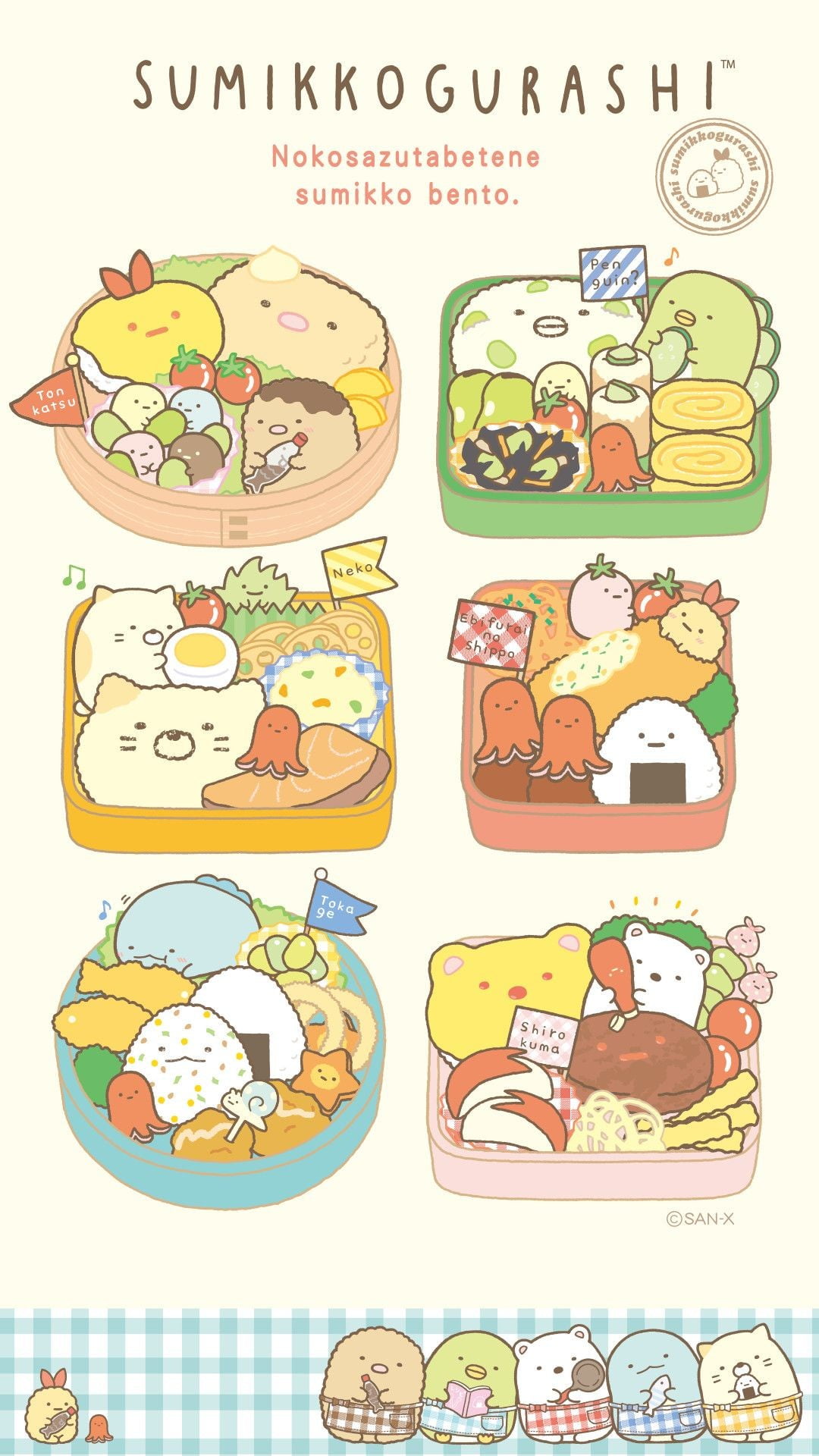 Sumikko Gurashi Wallpapers