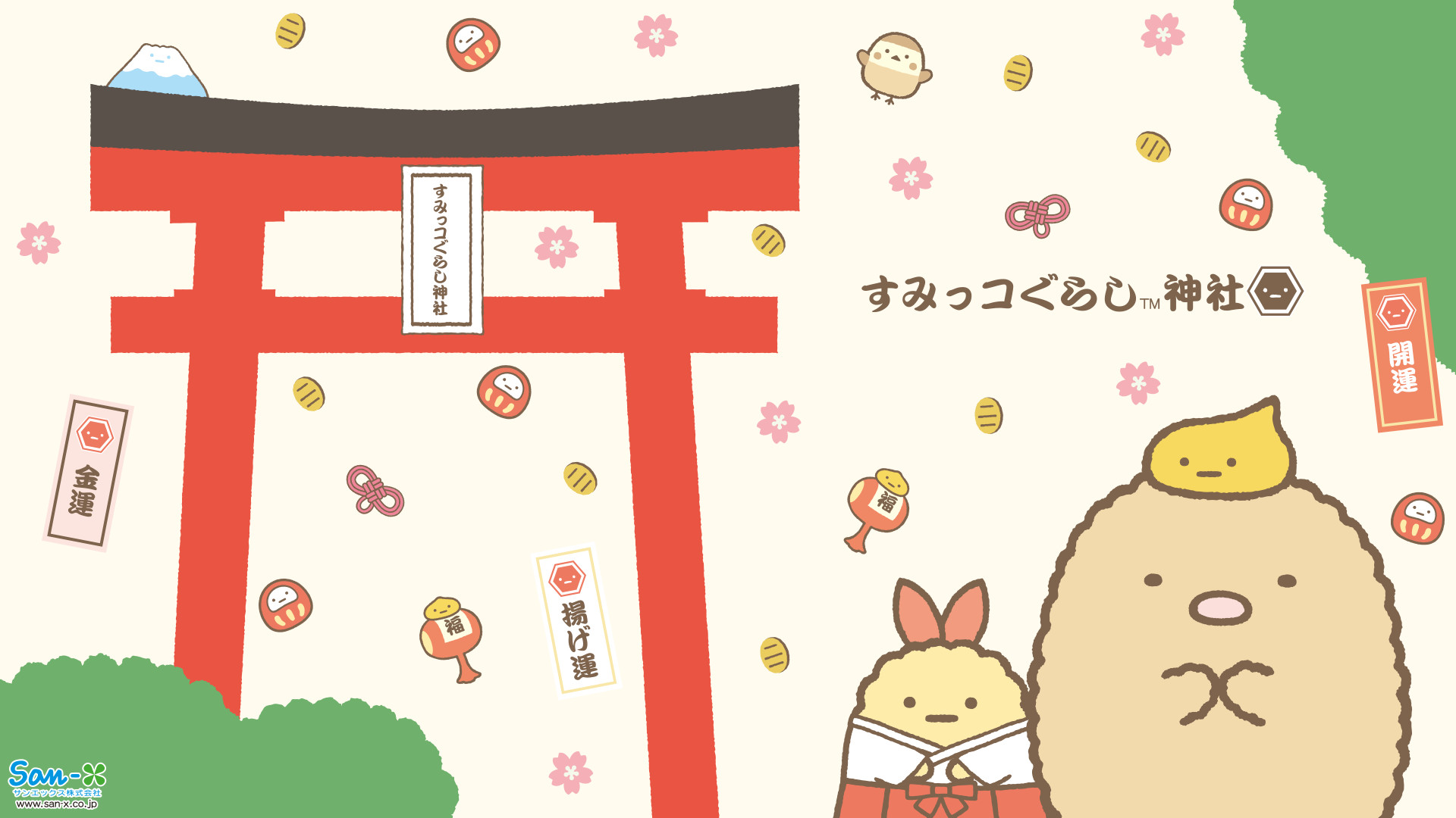 Sumikko Gurashi Wallpapers