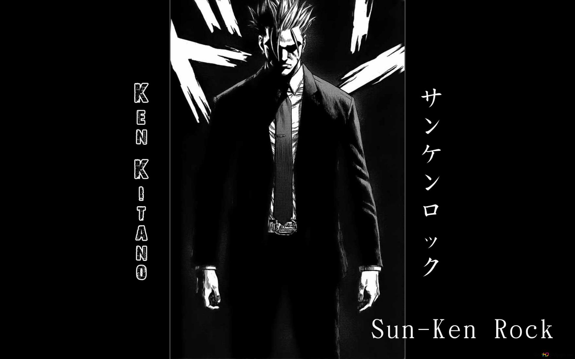 Sun-Ken Rock Wallpapers