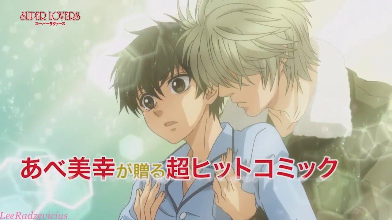 Super Lovers Wallpapers