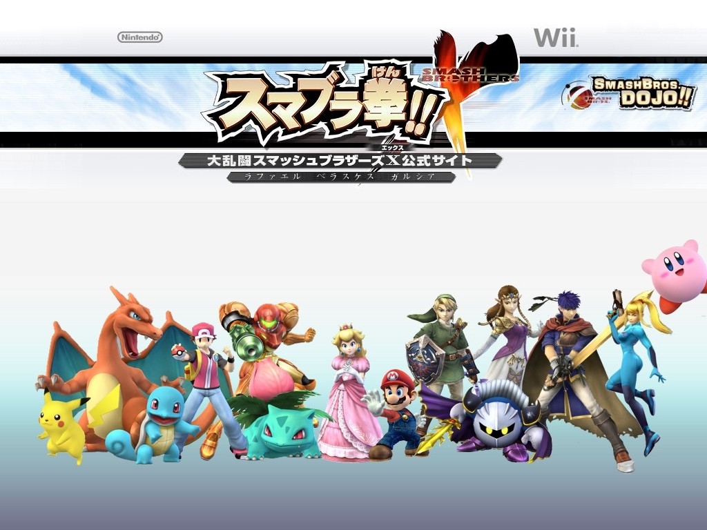 Super Smash Bros Brawl Wallpapers