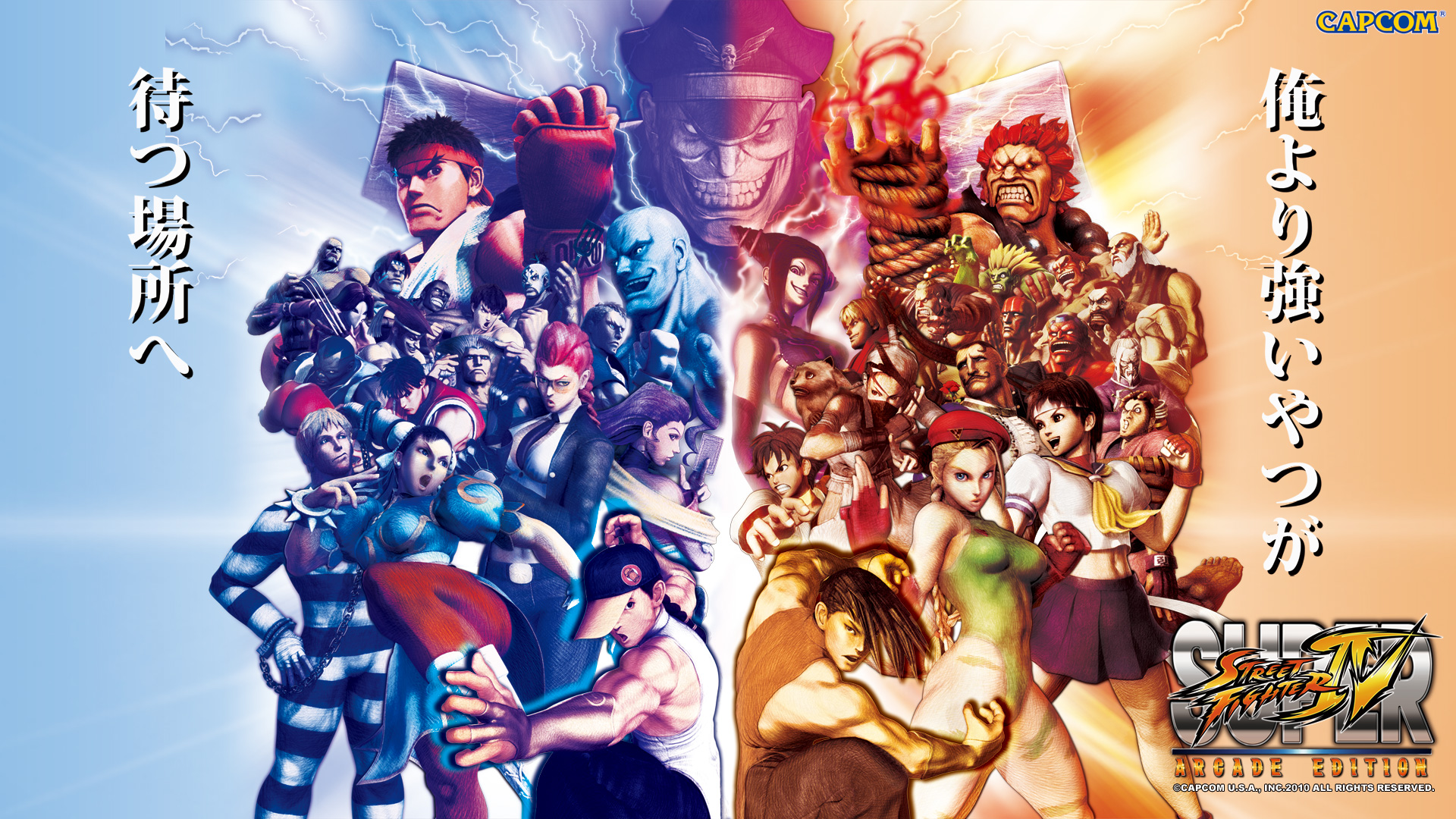 Super Street Fighter IV Wallpapers