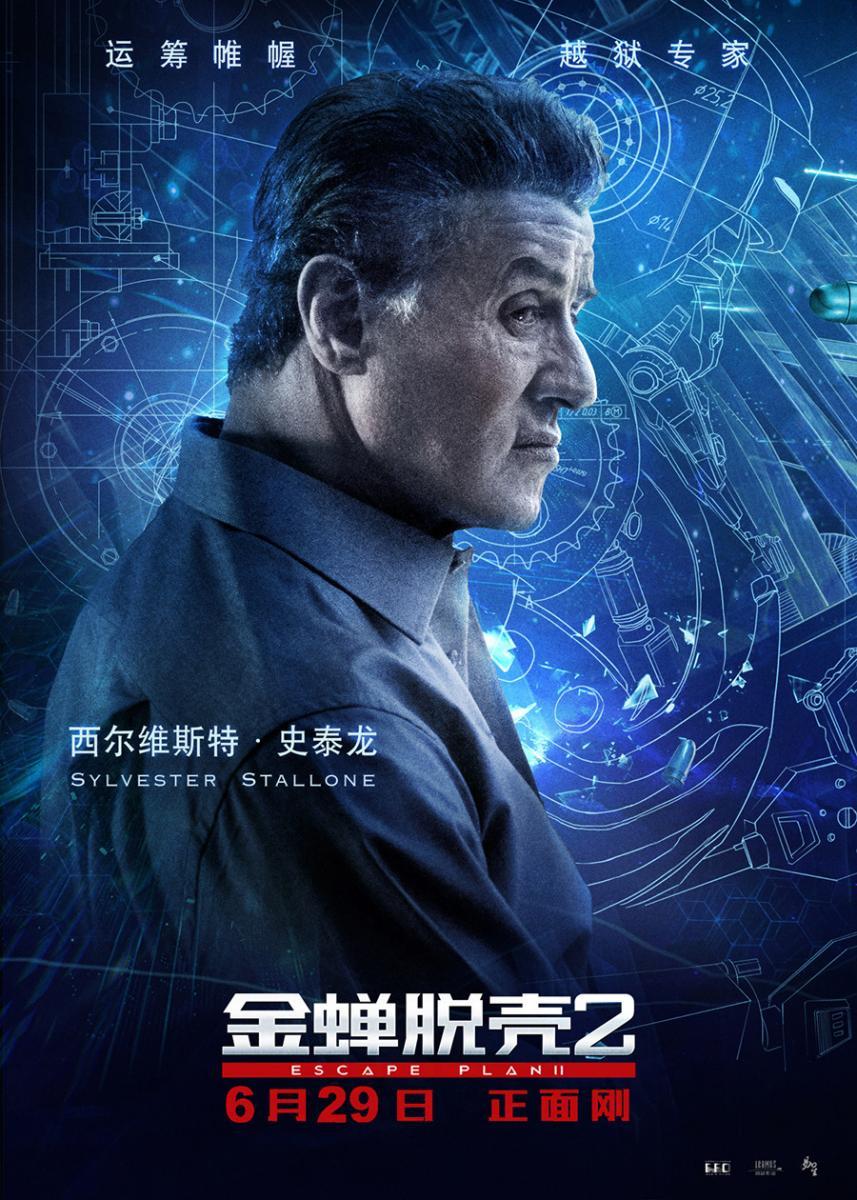 Sylvester Stallone From Escape Plan 2 Hades Wallpapers