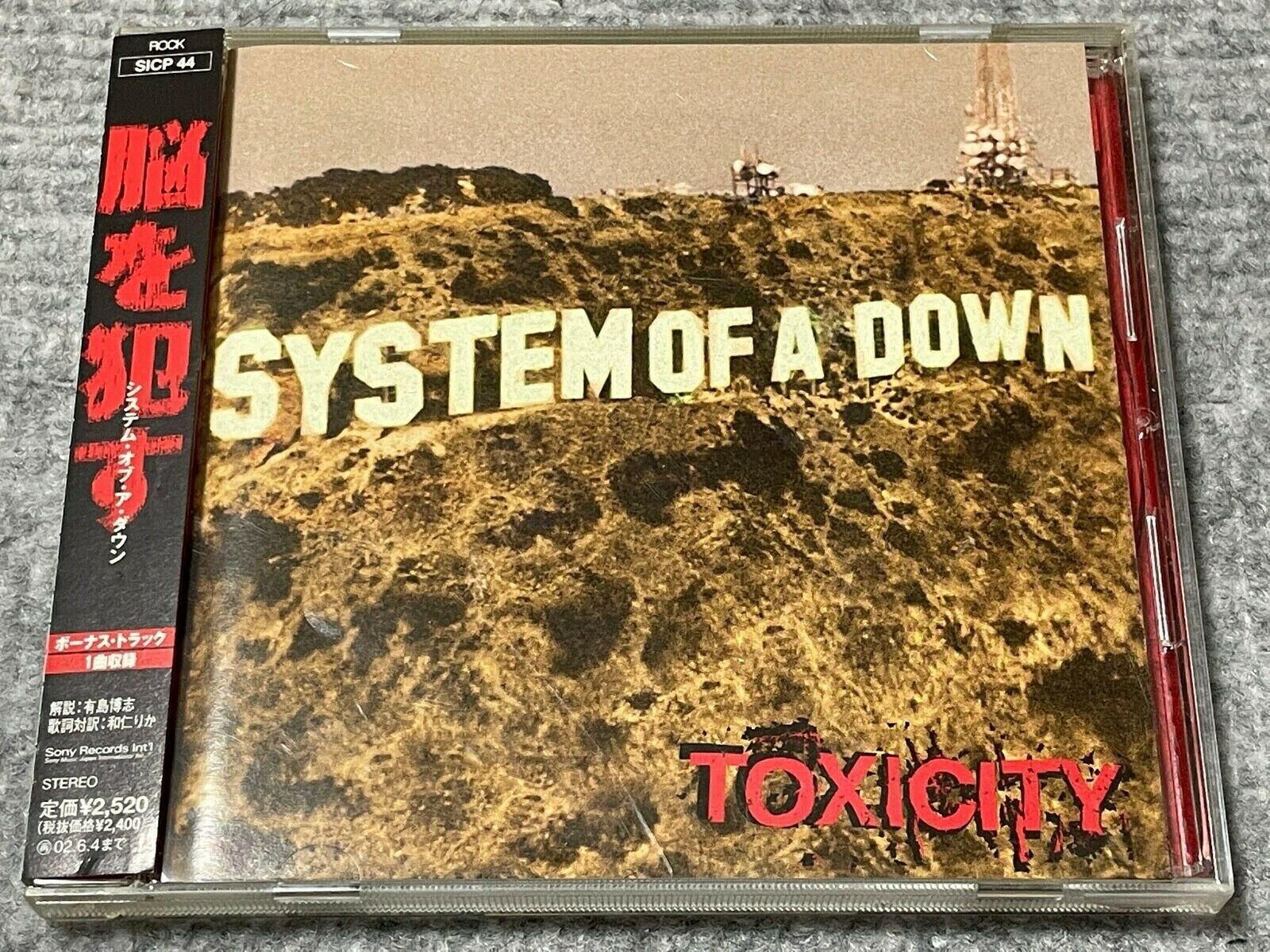 System Of A Down Toxicity Wallpapers