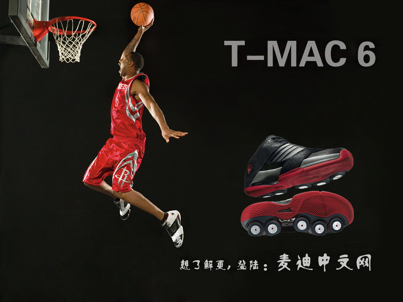 T Mac Wallpapers