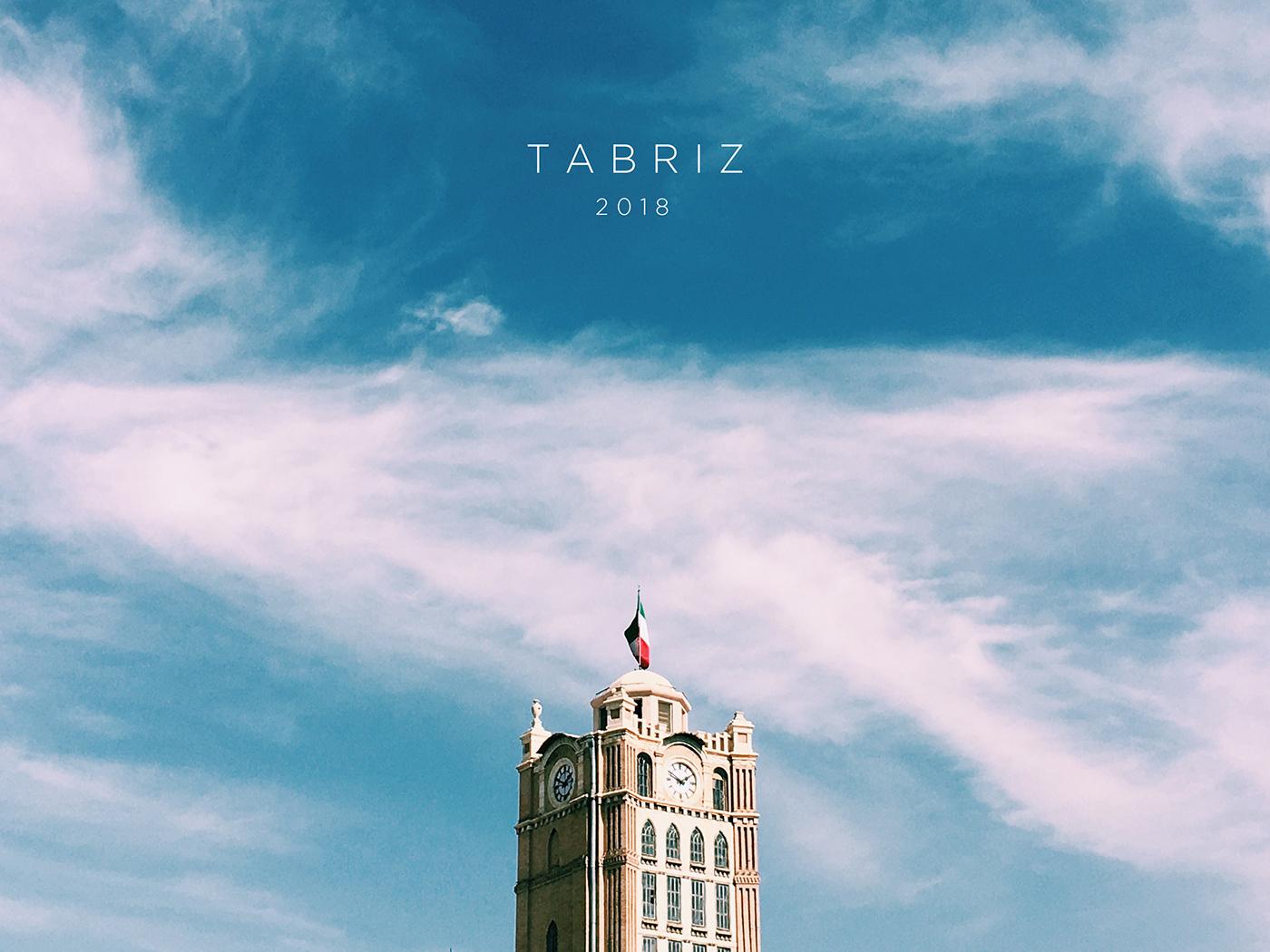 Tabriz Wallpapers