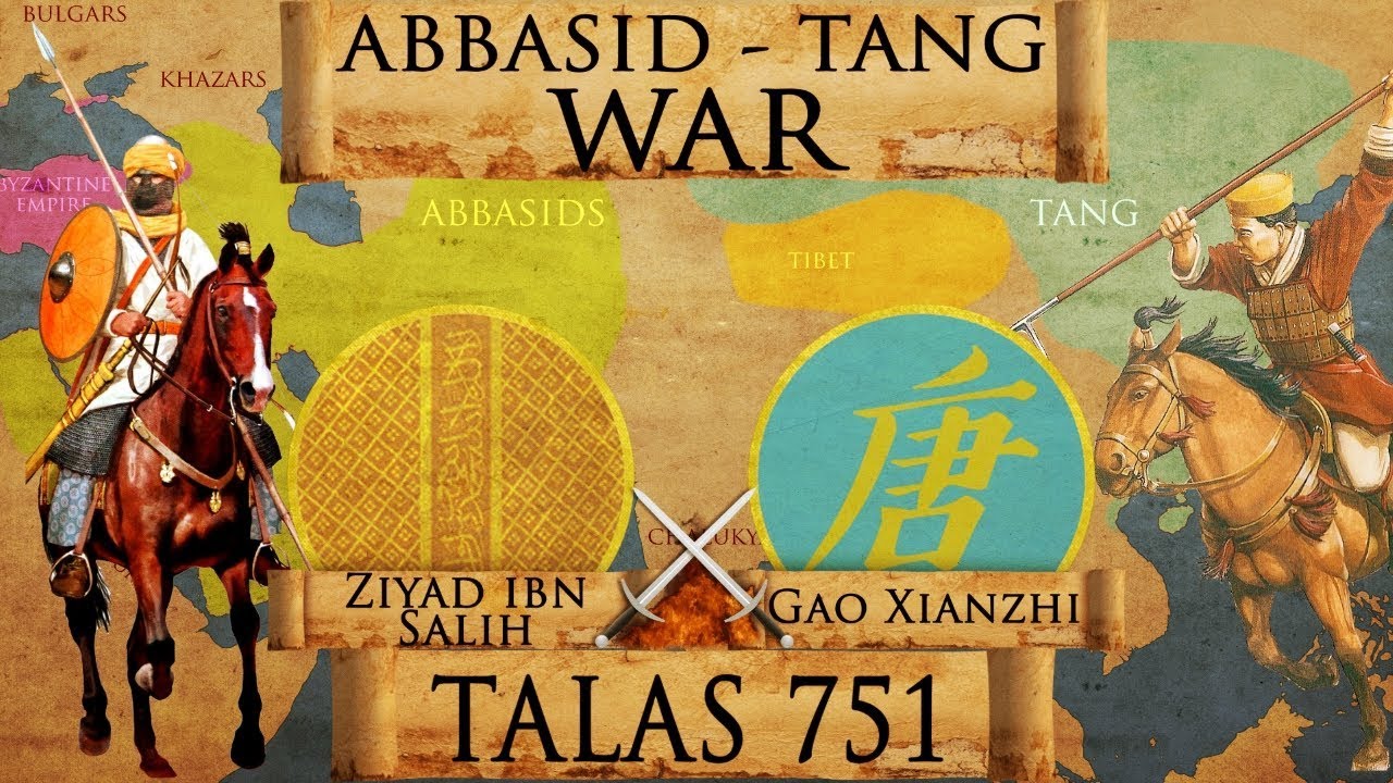 Talas Wallpapers