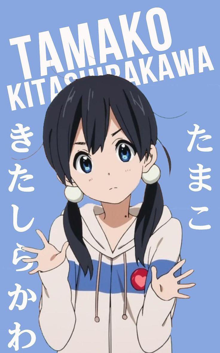 Tamako Love Story Wallpapers