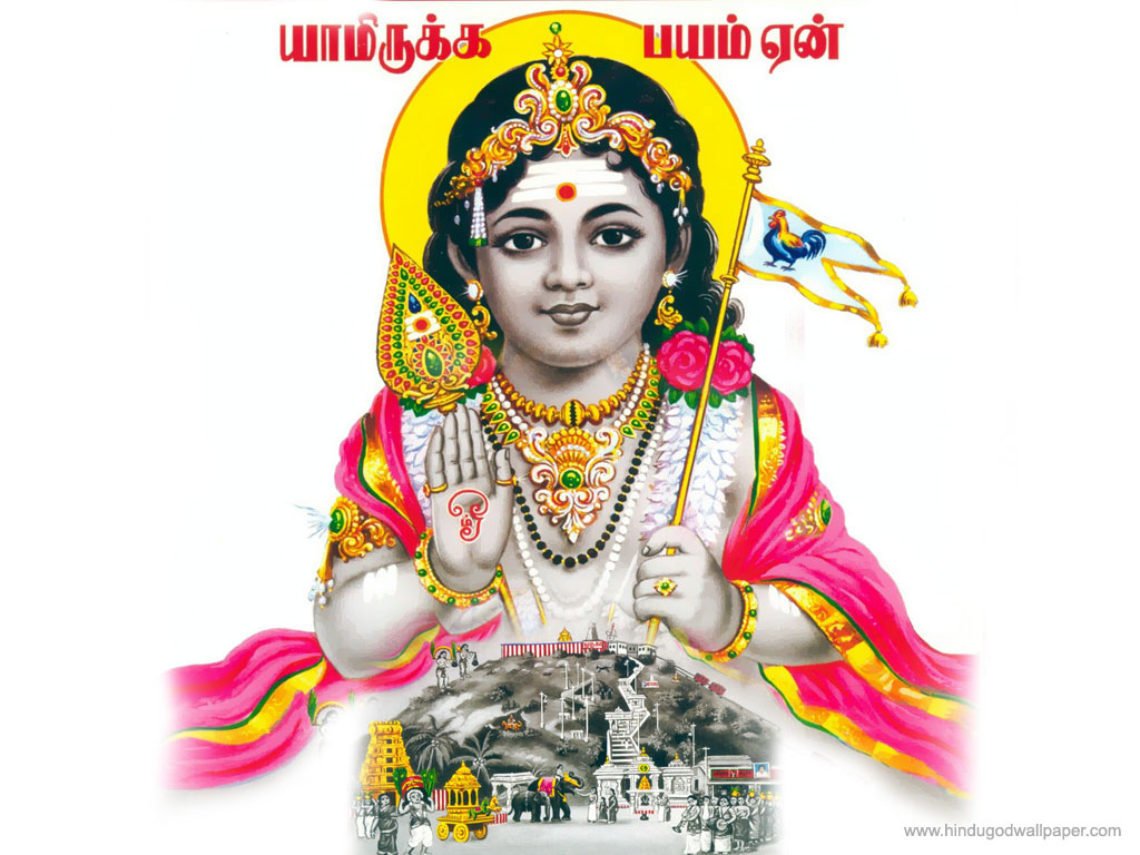 Tamil God Pictures Wallpapers