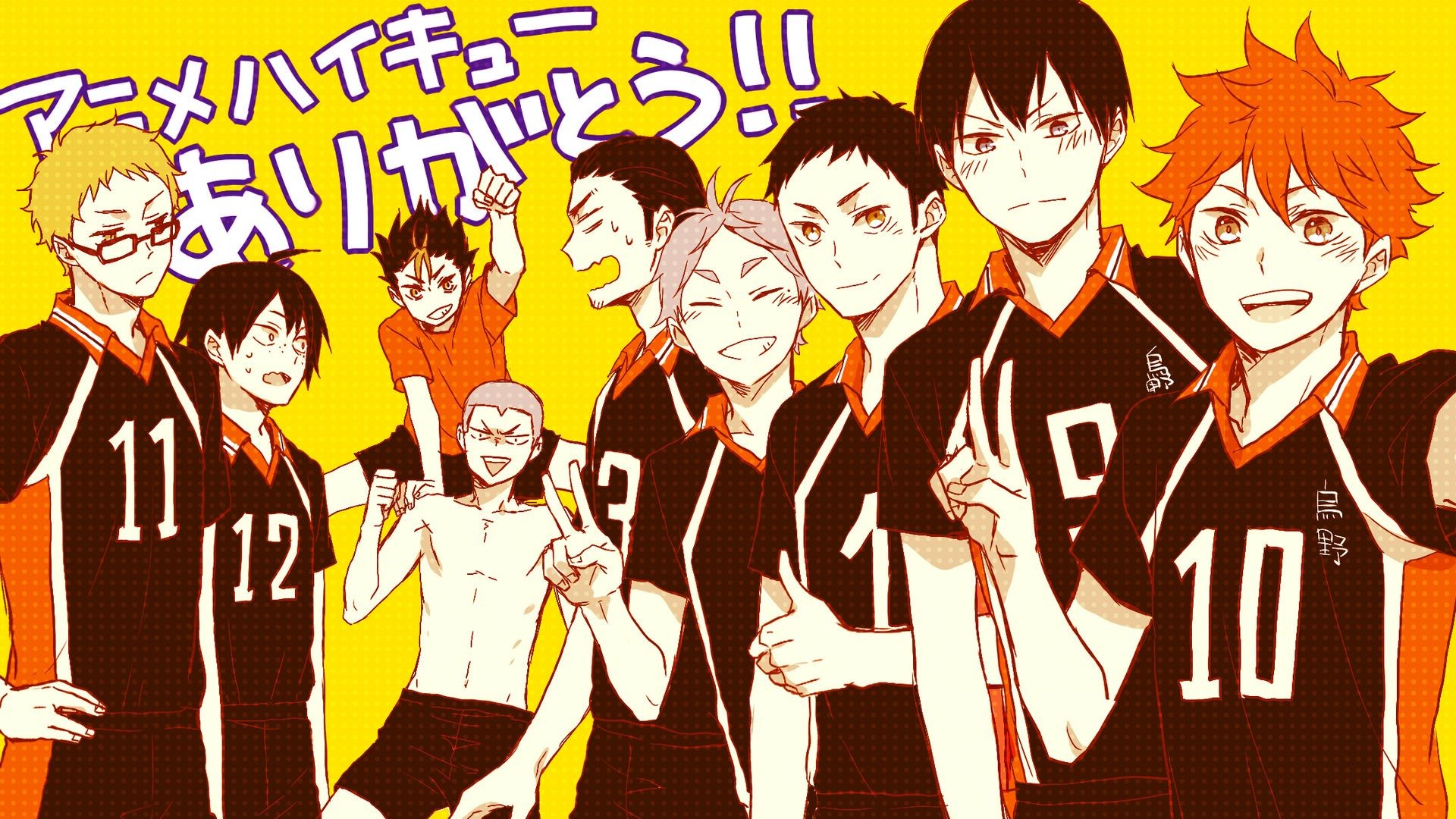 Tanaka Anime Haikyuu Wallpapers