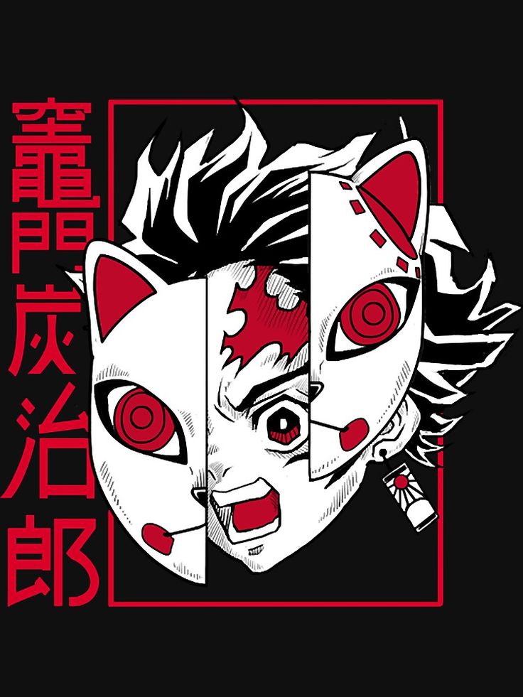 Tanjirou &Amp; Nezuko Warding Mask Wallpapers