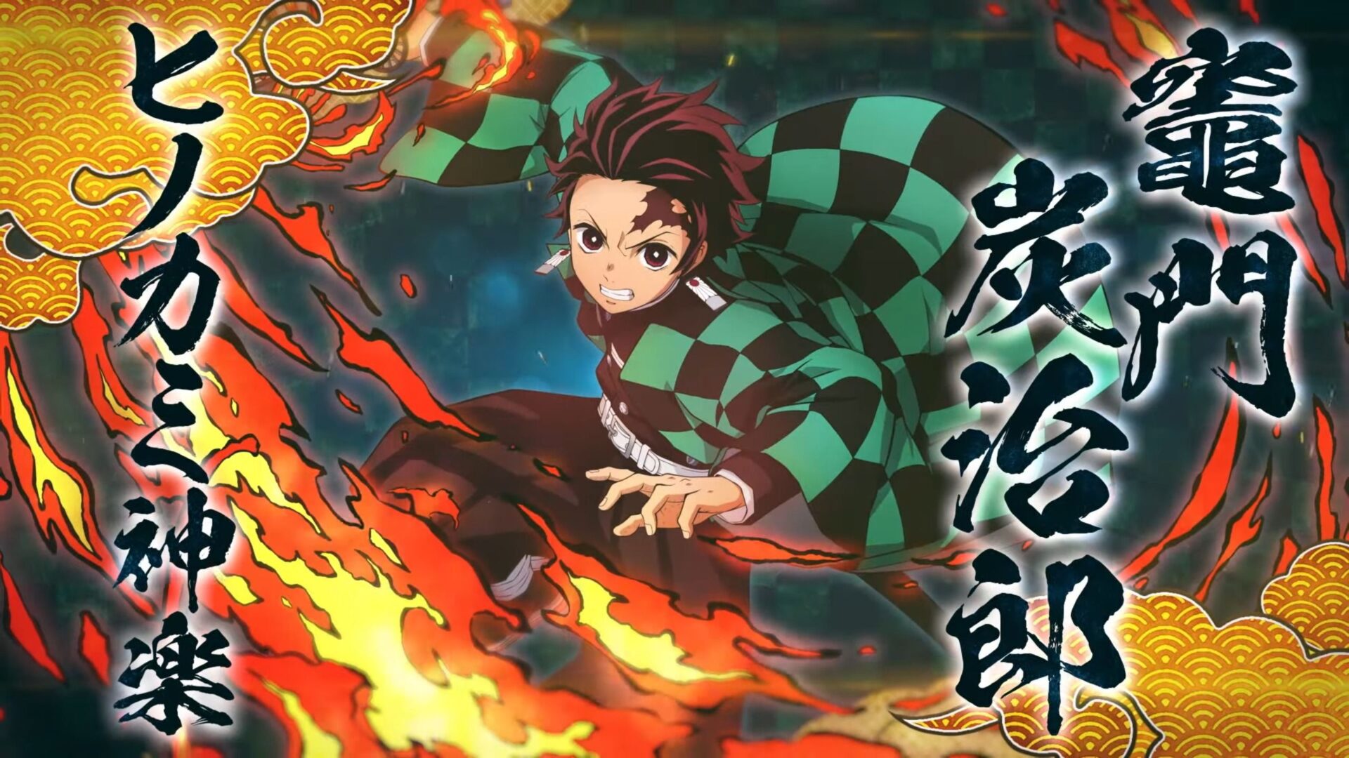 Tanjirou Kamado Demon Slayer Fire Art Wallpapers