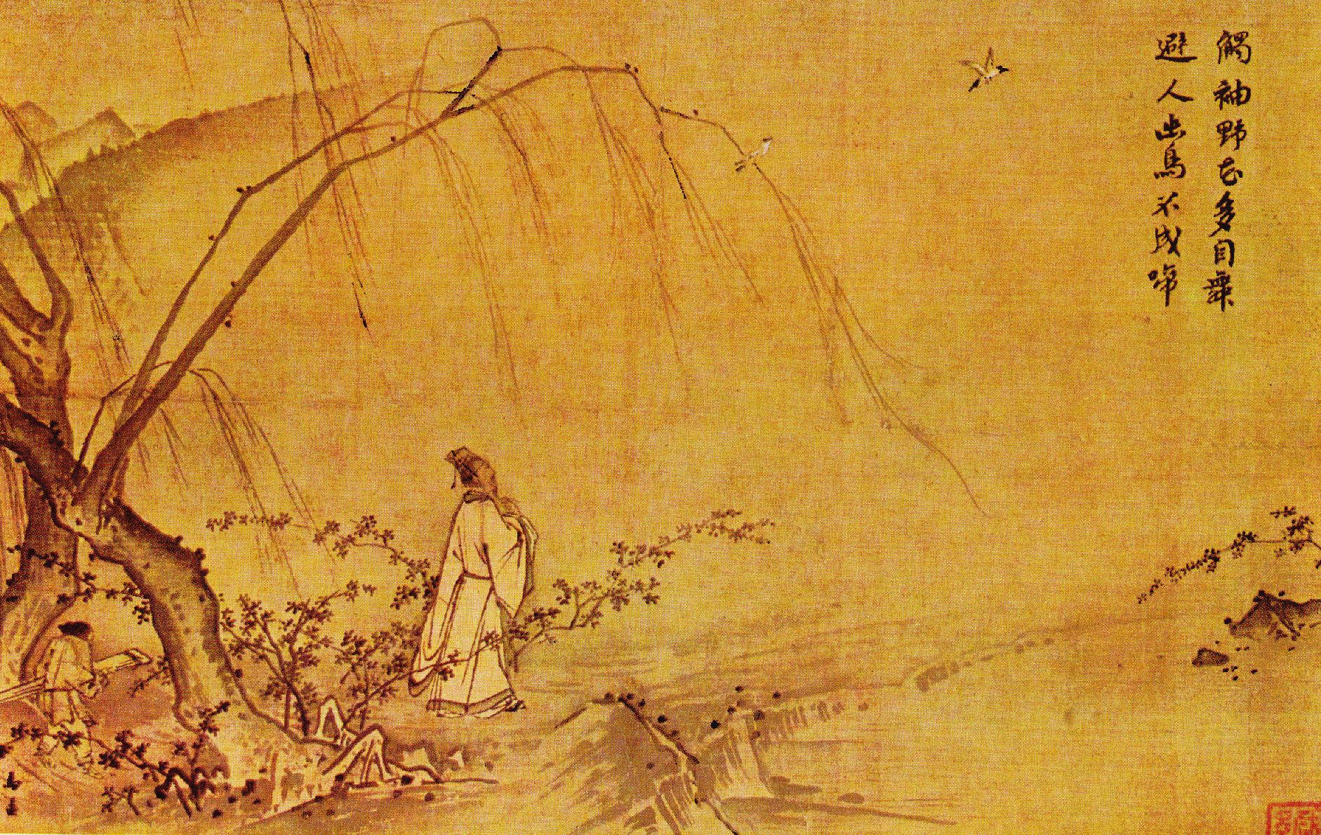 Taoist Wallpapers