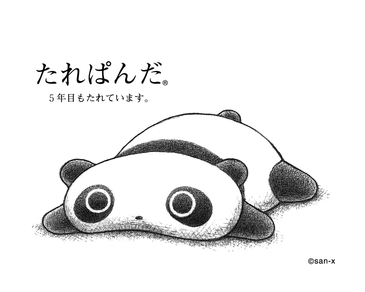 Tare Panda Wallpapers