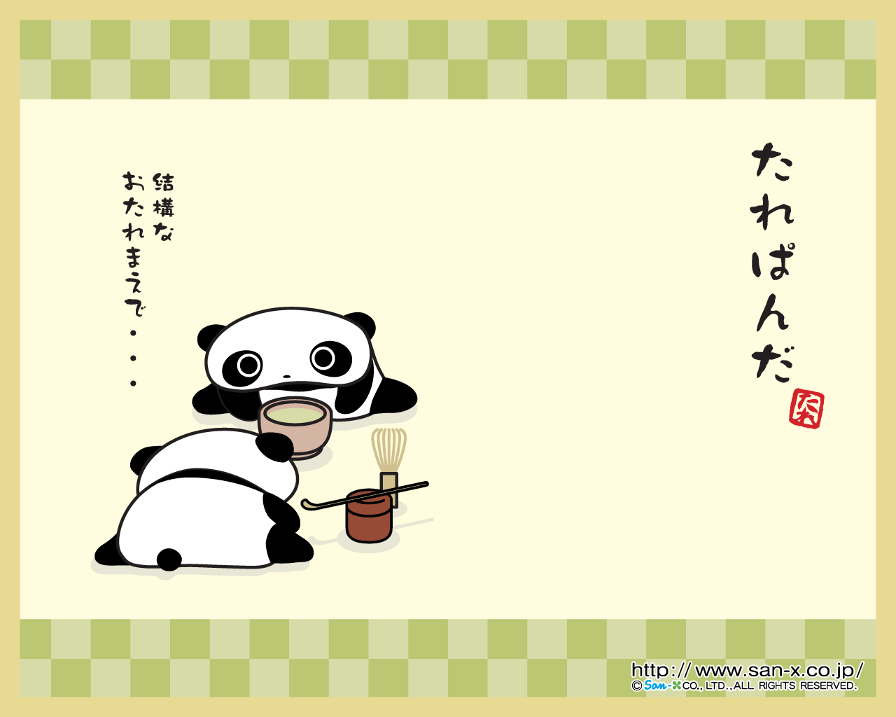 Tare Panda Wallpapers