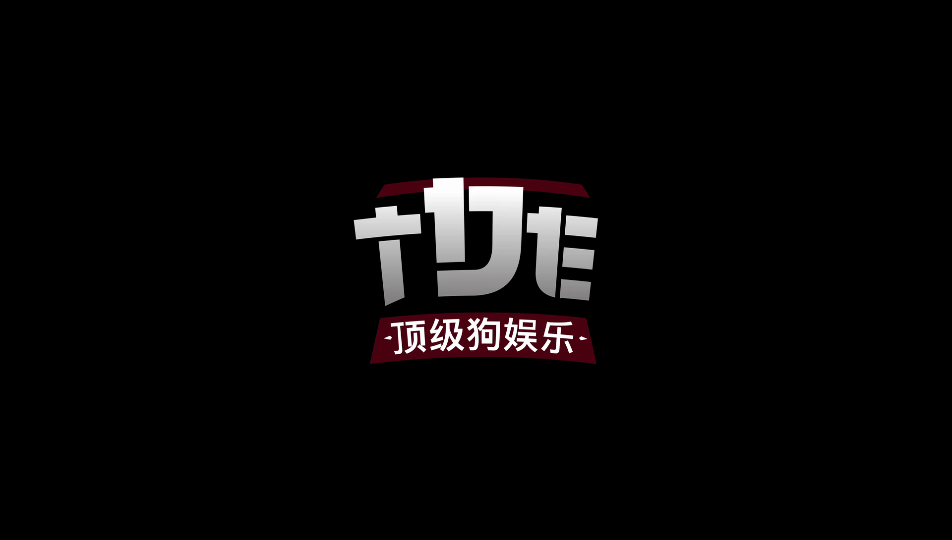 Tde Wallpapers