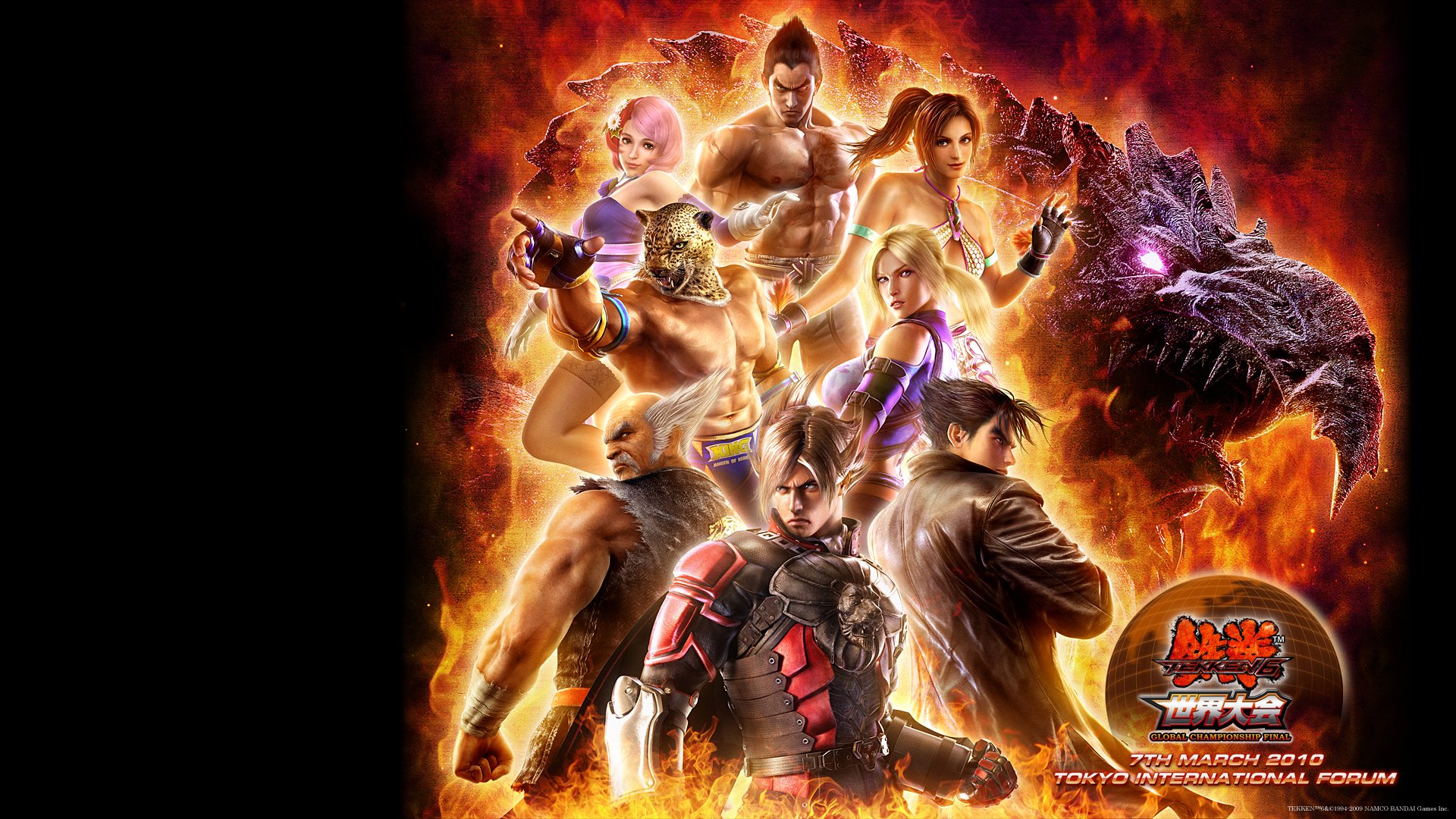 Tekken 6 Wallpapers