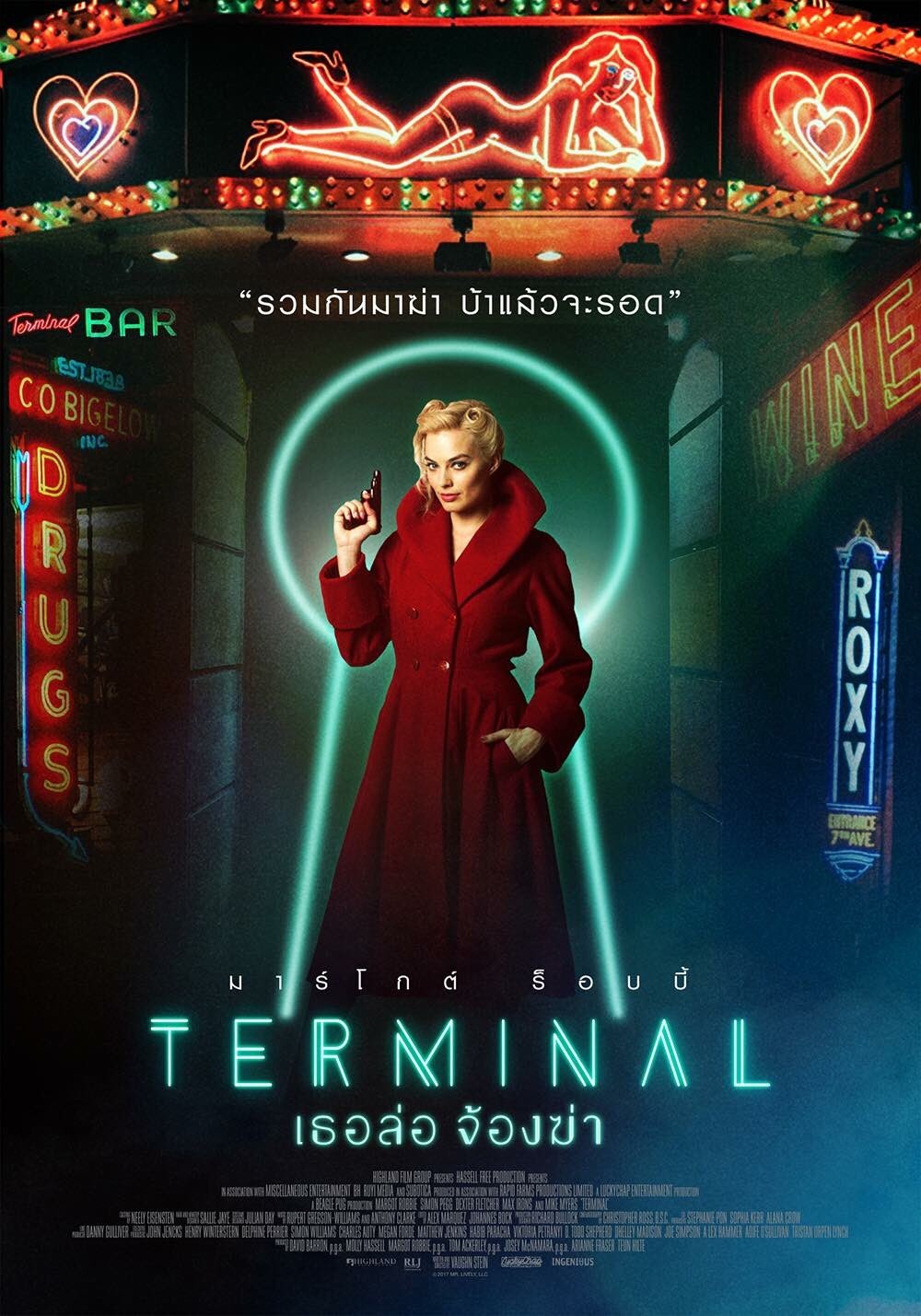 Terminal 2018 Movie Poster Wallpapers