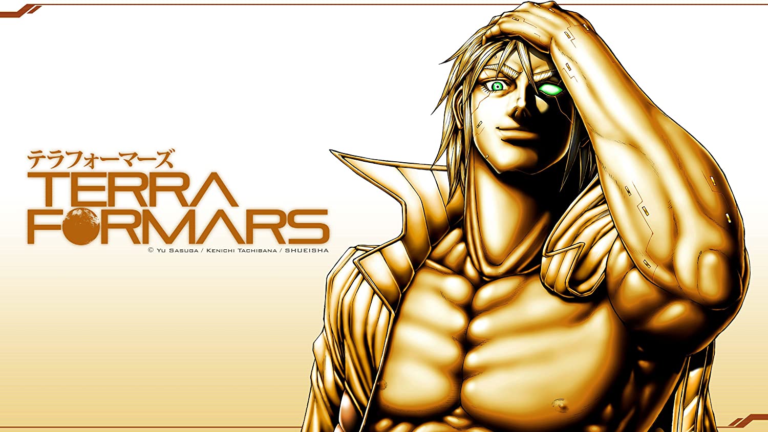 Terra Formars Wallpapers