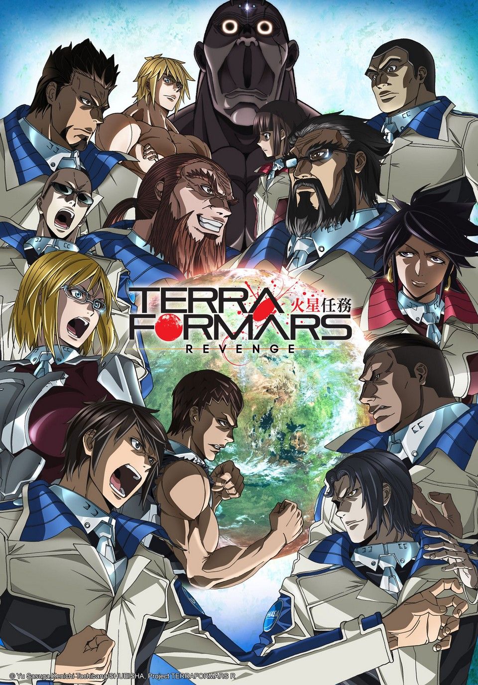 Terra Formars Wallpapers