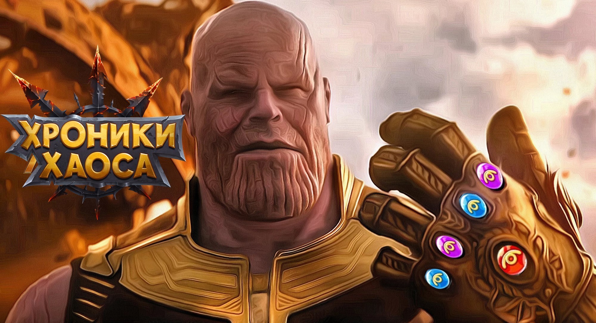 Thanos Infinity Stone Artwork Wallpapers