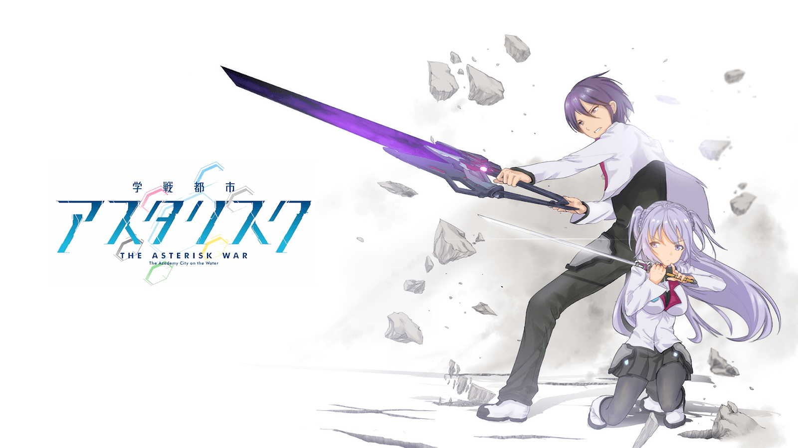 The Asterisk War: The Academy City On The Water Wallpapers