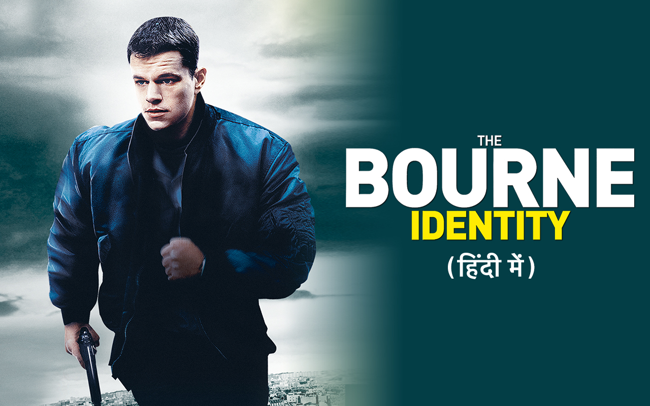 The Bourne Identity Wallpapers