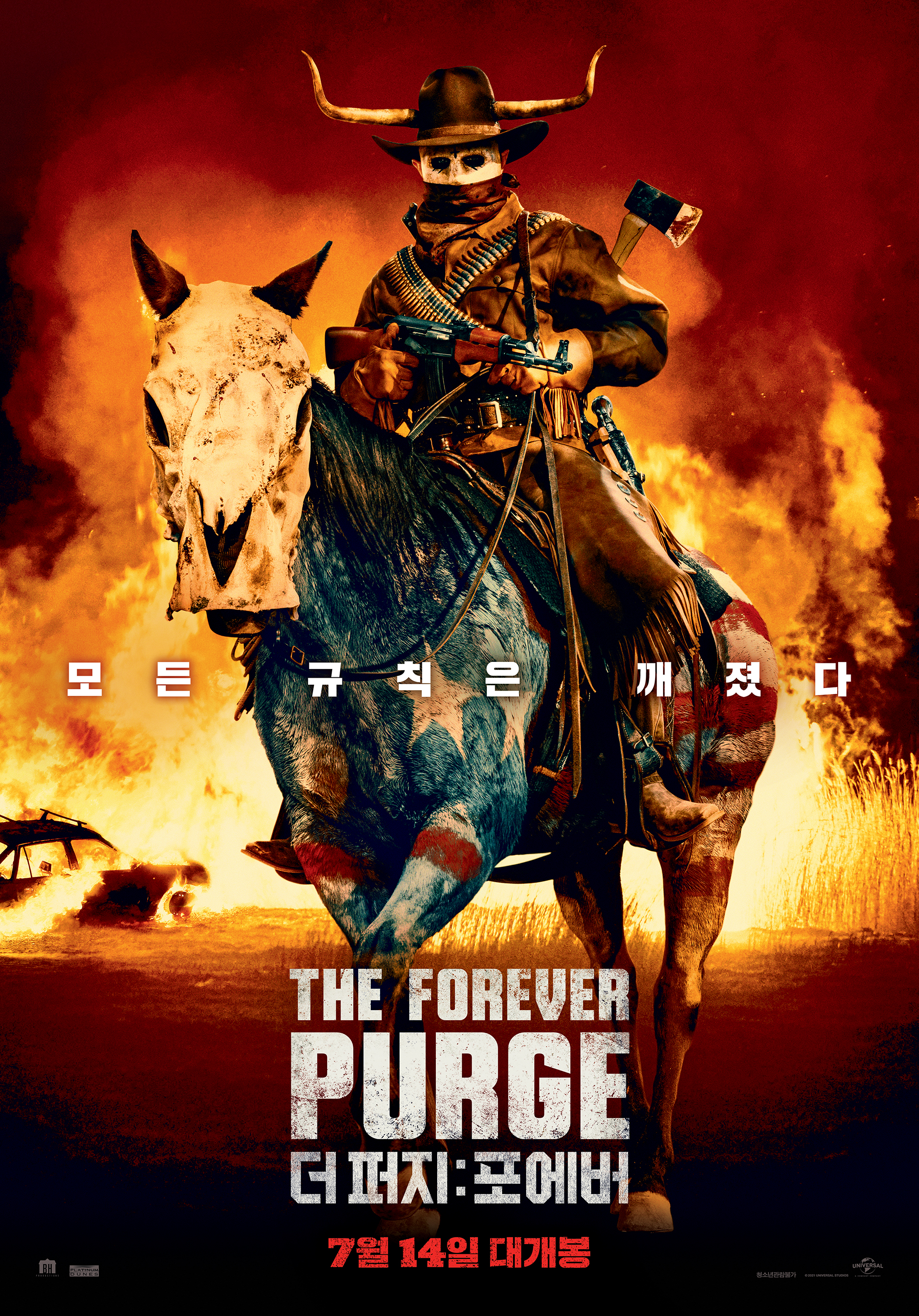 The Forever Purge 2021 Wallpapers