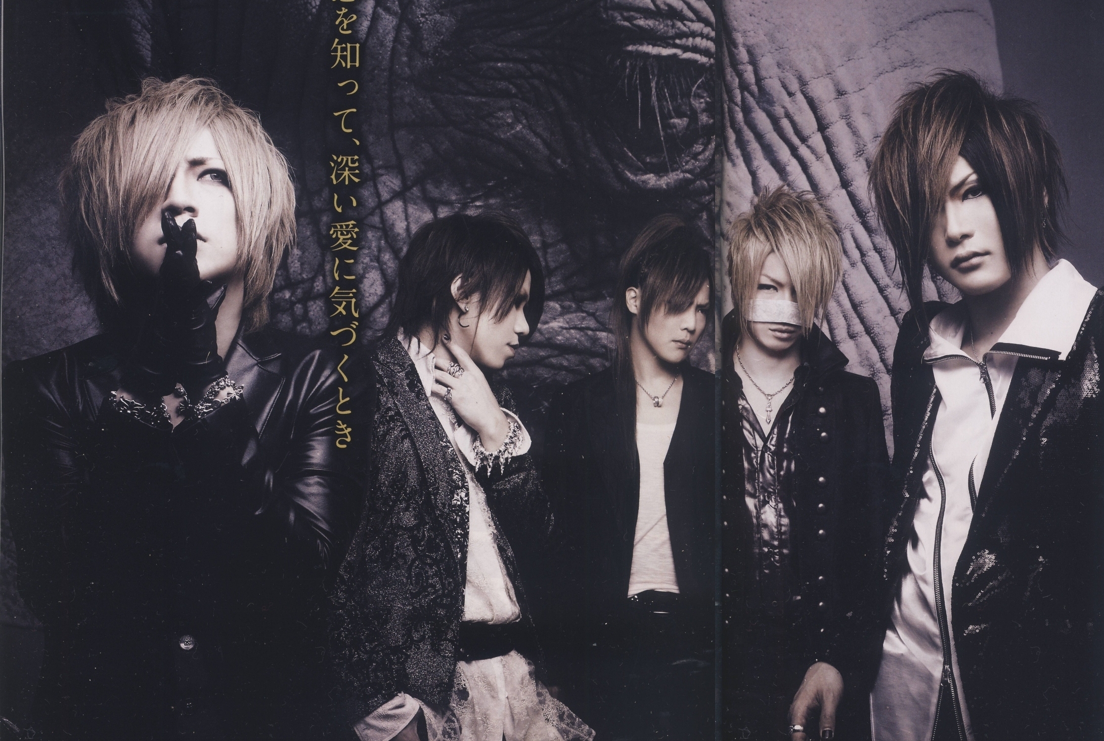 The Gazette Wallpapers