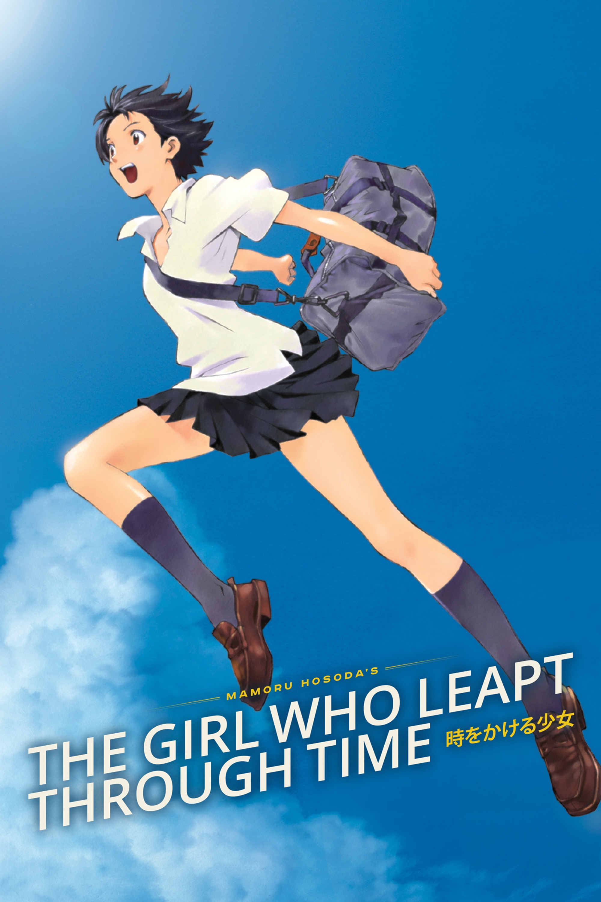 The Girl Who Leapt Through Time Wallpapers