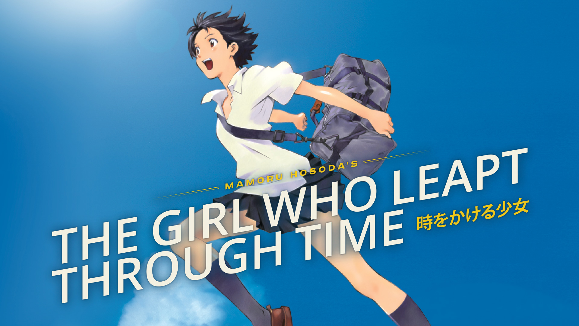 The Girl Who Leapt Through Time Wallpapers