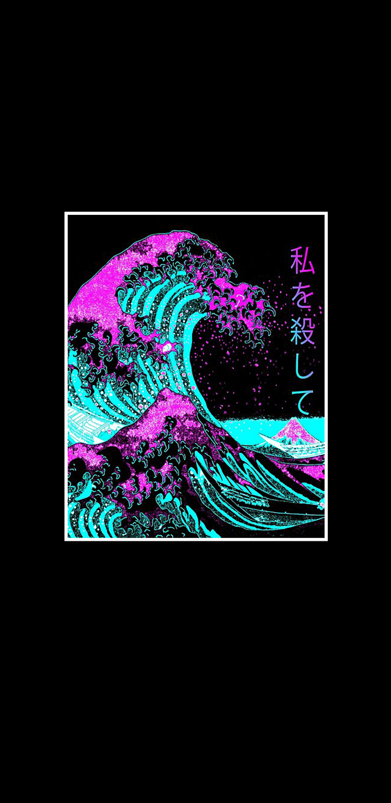 The Great Wave Off Kanagawa Wallpapers