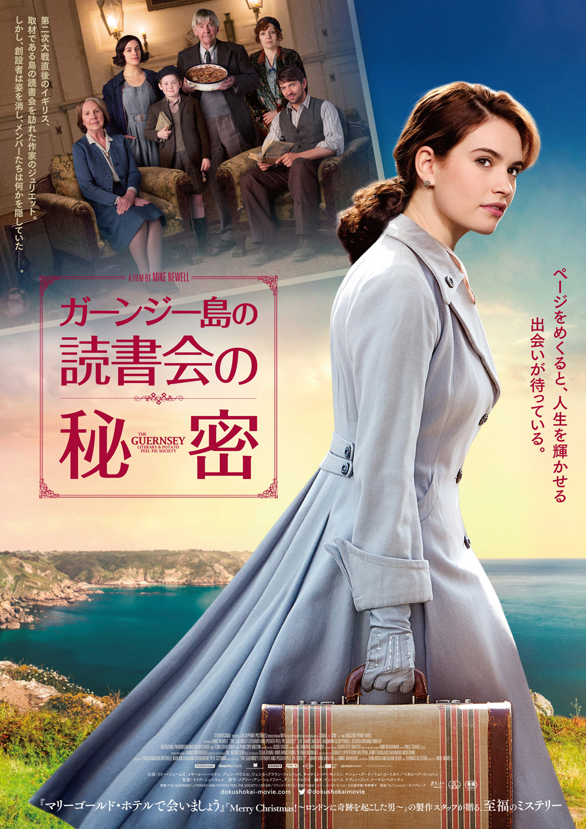 The Guernsey Literary And Potato Peel Pie Society 2018 Movie Wallpapers